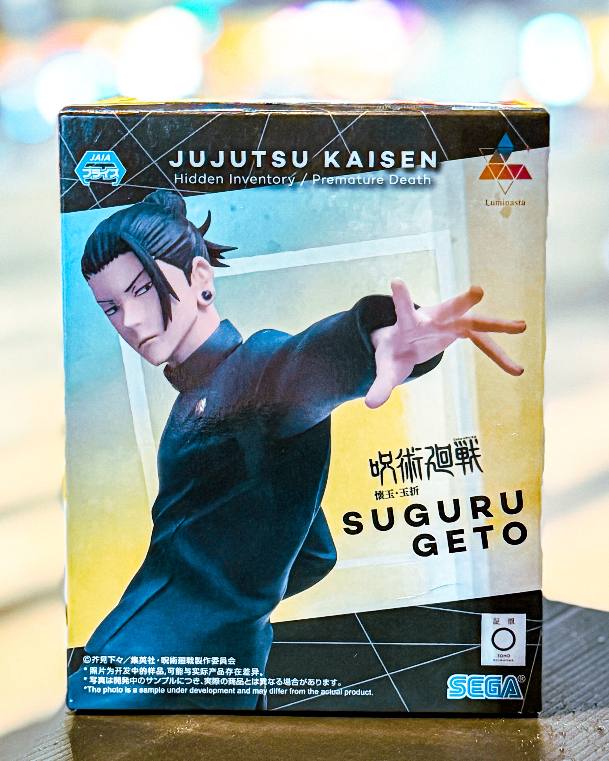 【SEGA PRIZE/セガプライズ】呪術廻戦 懐玉・玉折Luminasta“夏油傑”最強の二人［再販］