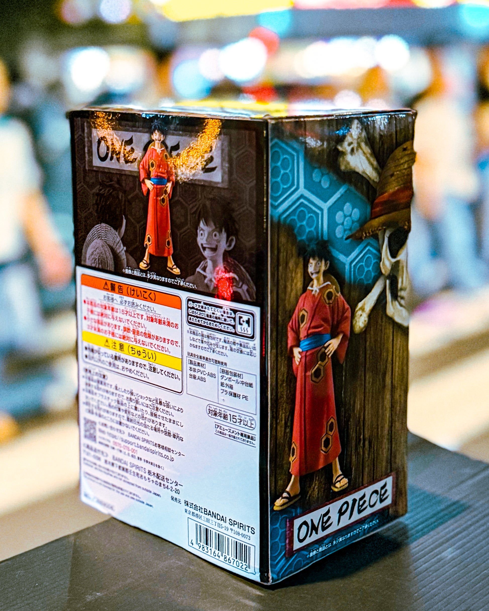 【BANPRESTO/バンプレスト】ONE PIECE ワンピース DXF～THE GRANDLINE SERIES～ワノ国 MONKEY.D.LUFFY-浴衣ver.-