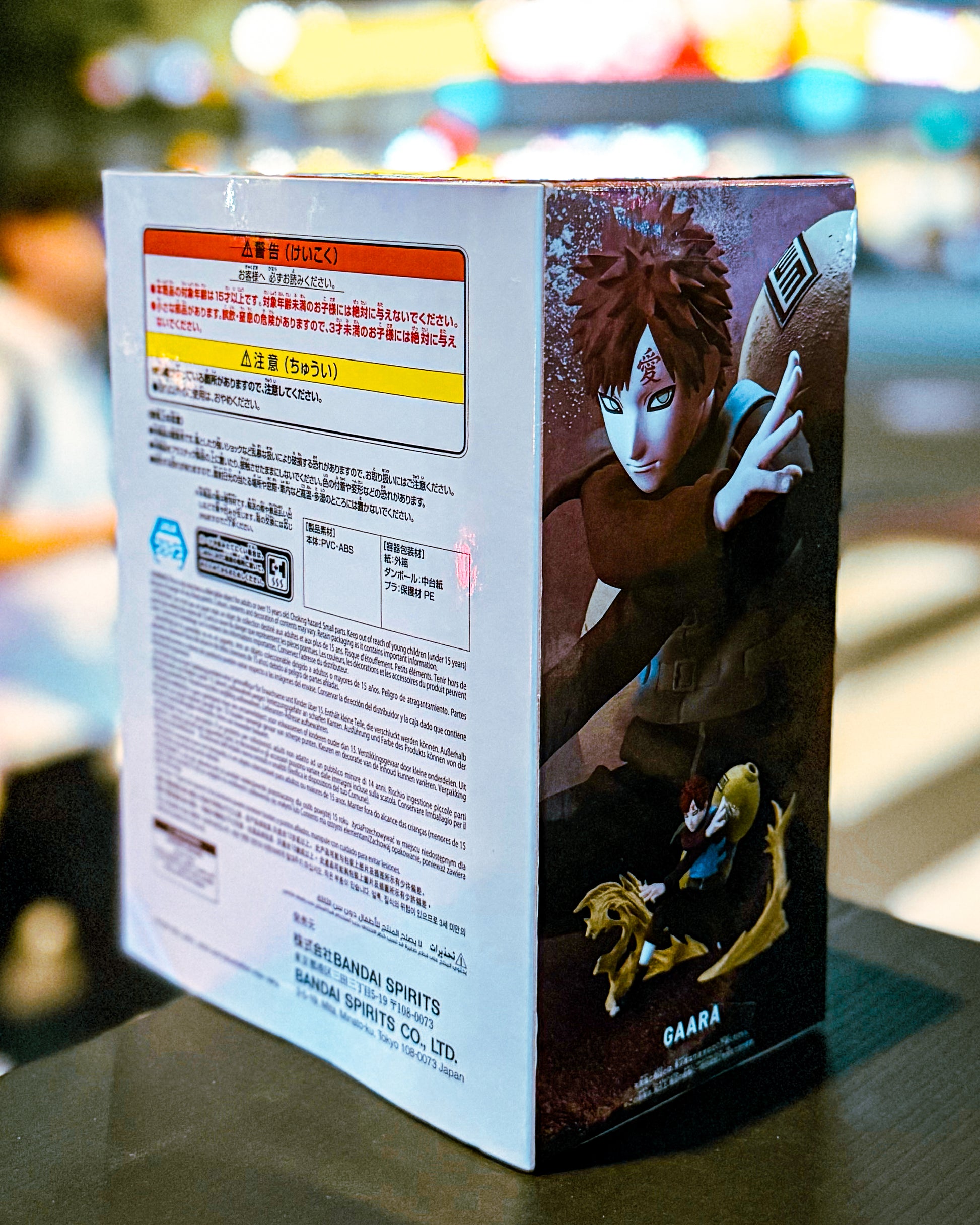 【BANPRESTO/バンプレスト】NARUTO-ナルト- 疾風伝 VIBRATION STARS PLUS-GAARA- 我愛羅
