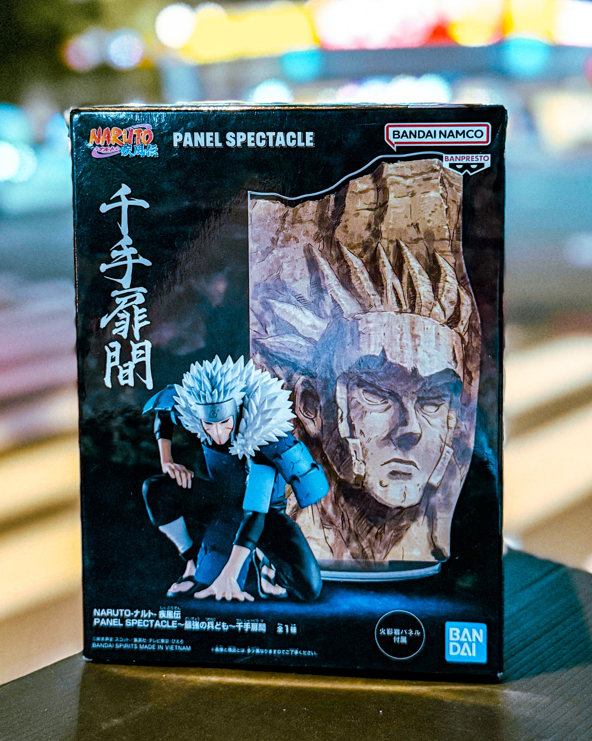 【BANPRESTO/バンプレスト】NARUTO-ナルト- 疾風伝 PANEL SPECTACLE～最強の兵ども～千手扉間