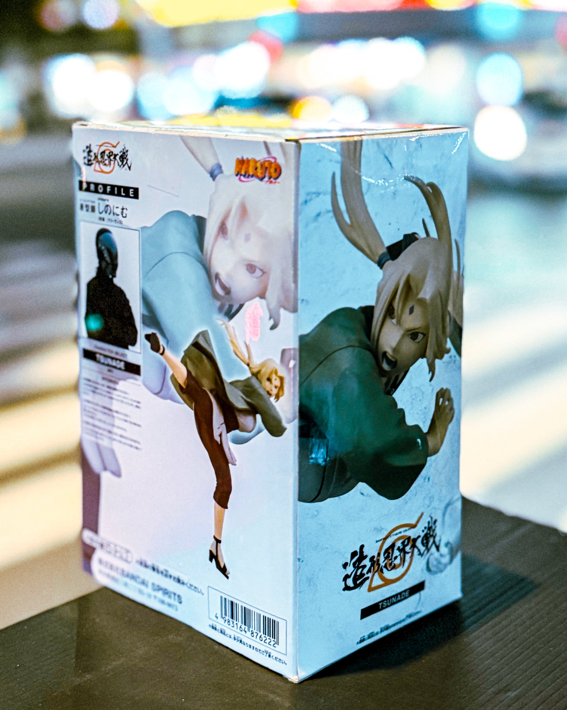 【BANPRESTO/バンプレスト】NARUTO-ナルト- BANPRESTO FIGURE COLOSSEUM 造形忍界大戦 綱手