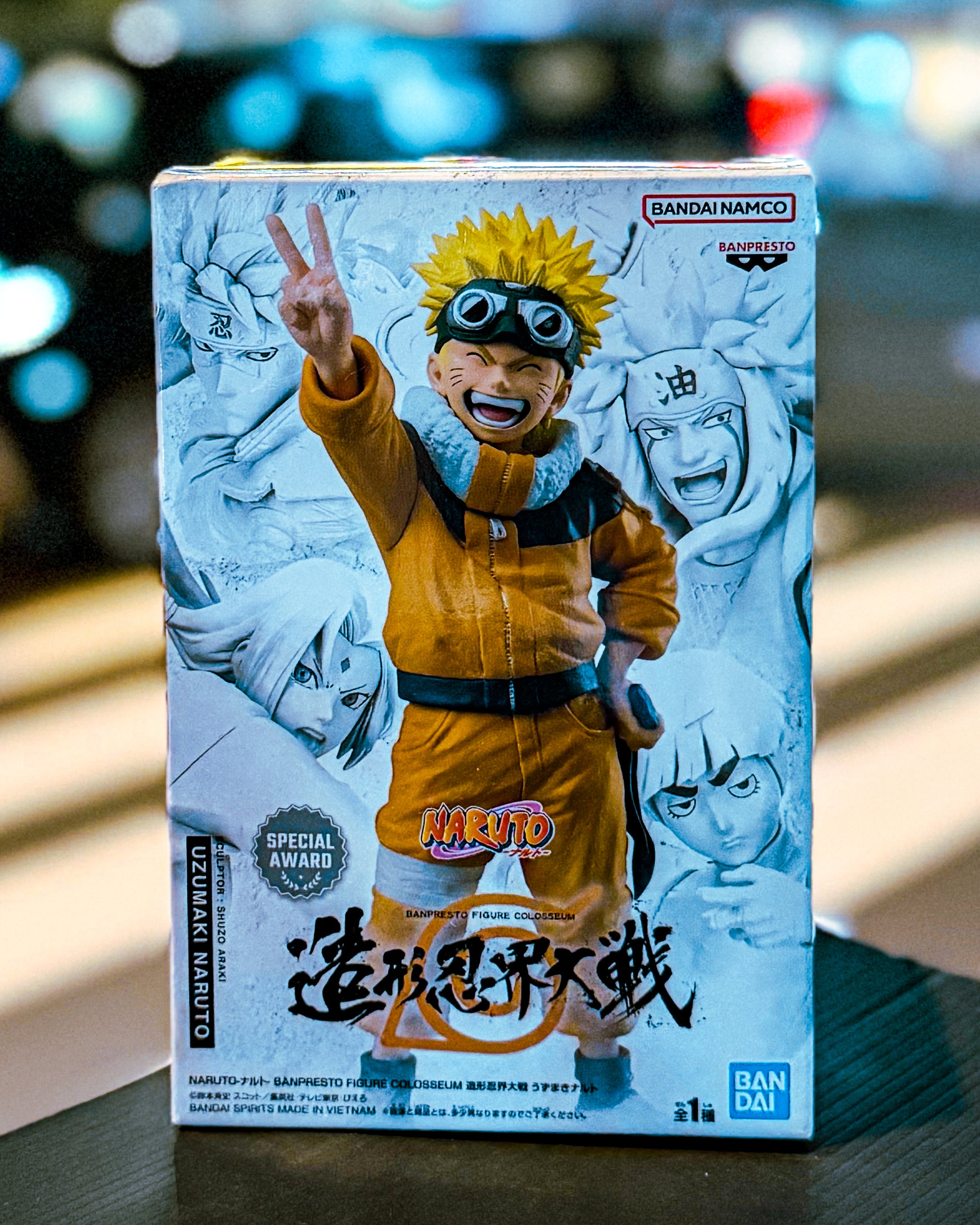 【BANPRESTO/バンプレスト】NARUTO-ナルト- BANPRESTO FIGURE COLOSSEUM 造形忍界大戦 うずまきナルト