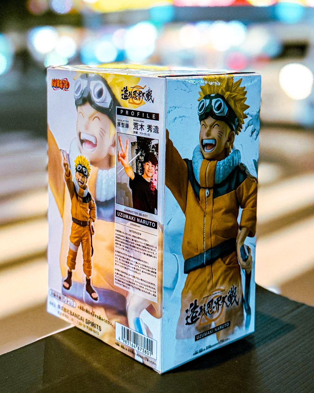 【BANPRESTO/バンプレスト】NARUTO-ナルト- BANPRESTO FIGURE COLOSSEUM 造形忍界大戦 うずまきナルト