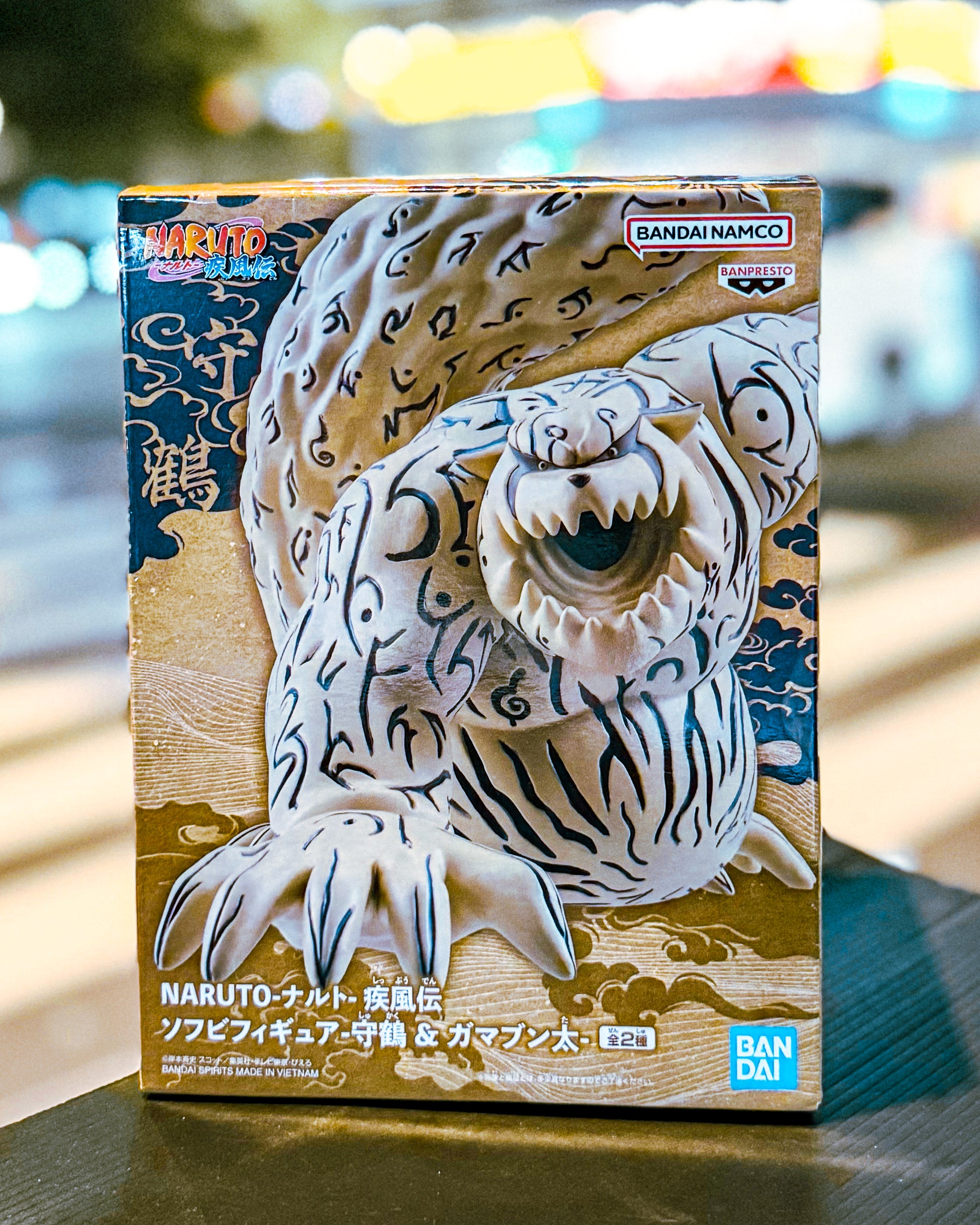 【BANPRESTO/バンプレスト】NARUTO-ナルト- 疾風伝 ソフビフィギュア-守鶴 ＆ ガマブン太- （守鶴）