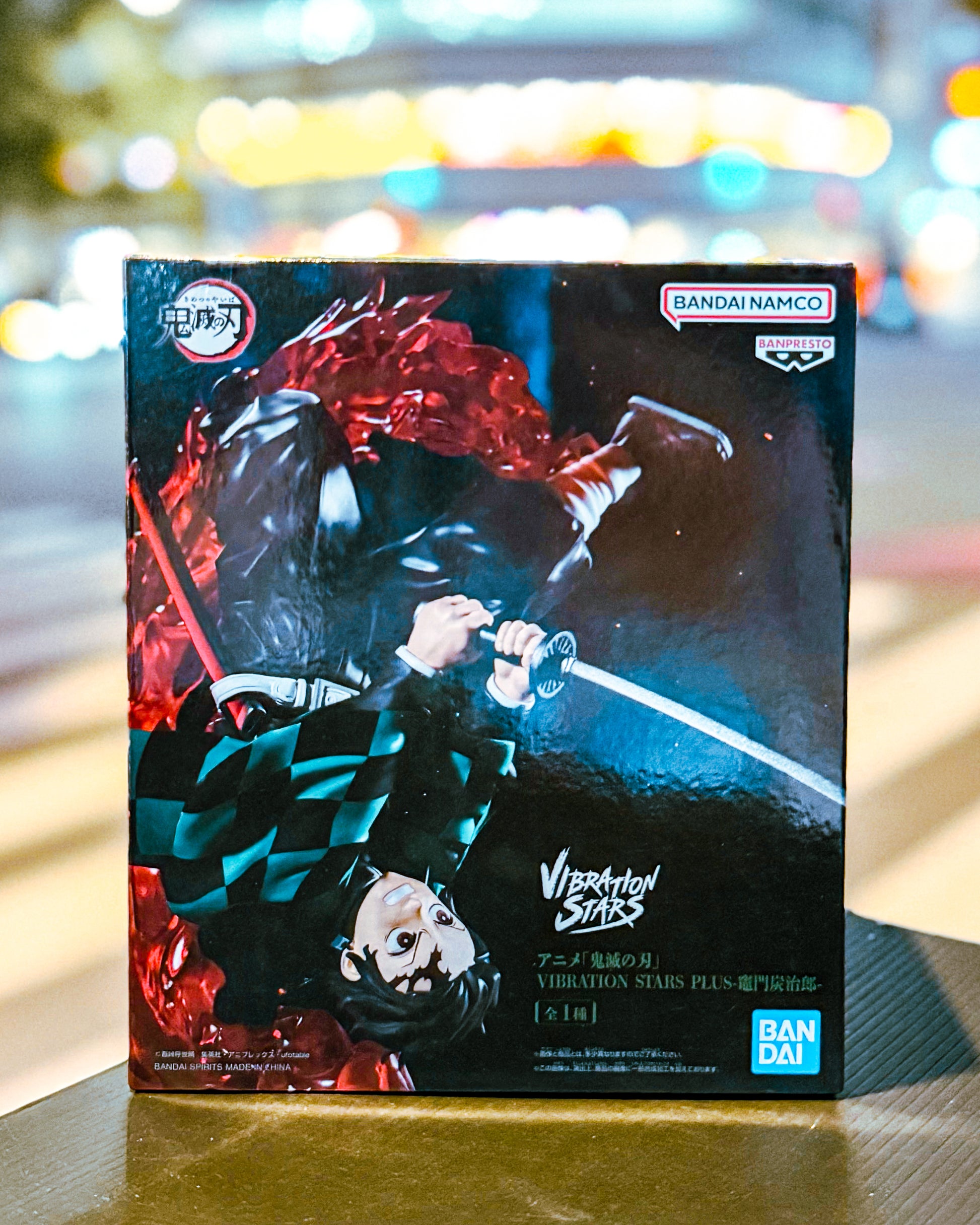 【BANPRESTO/バンプレスト】アニメ「鬼滅の刃」 VIBRATION STARS PLUS-竈門炭治郎-