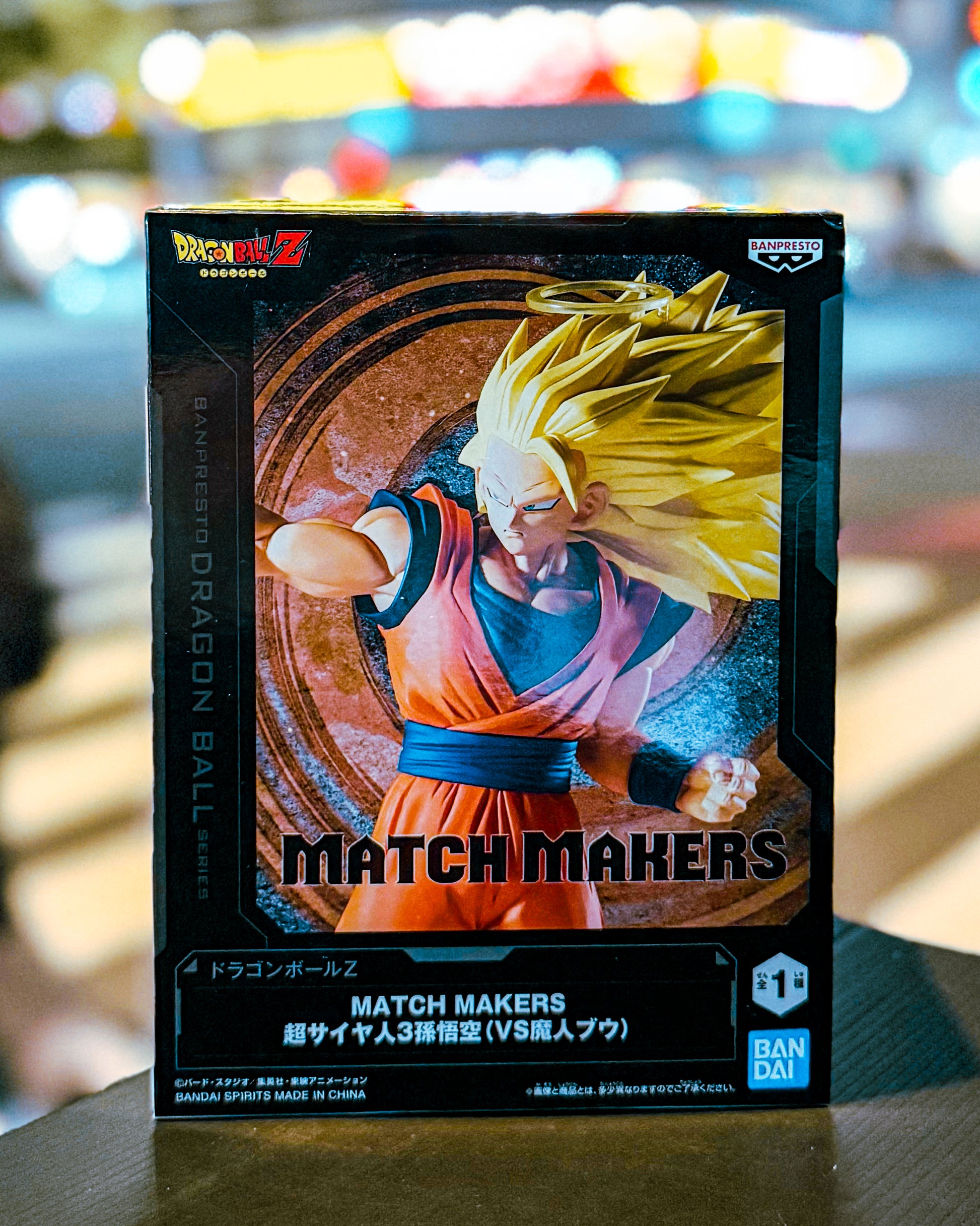 【BANPRESTO/バンプレスト】DRAGON BALL ZドラゴンボールZ MATCH MAKERS 超サイヤ人3孫悟空（VS魔人ブウ）(2729363)