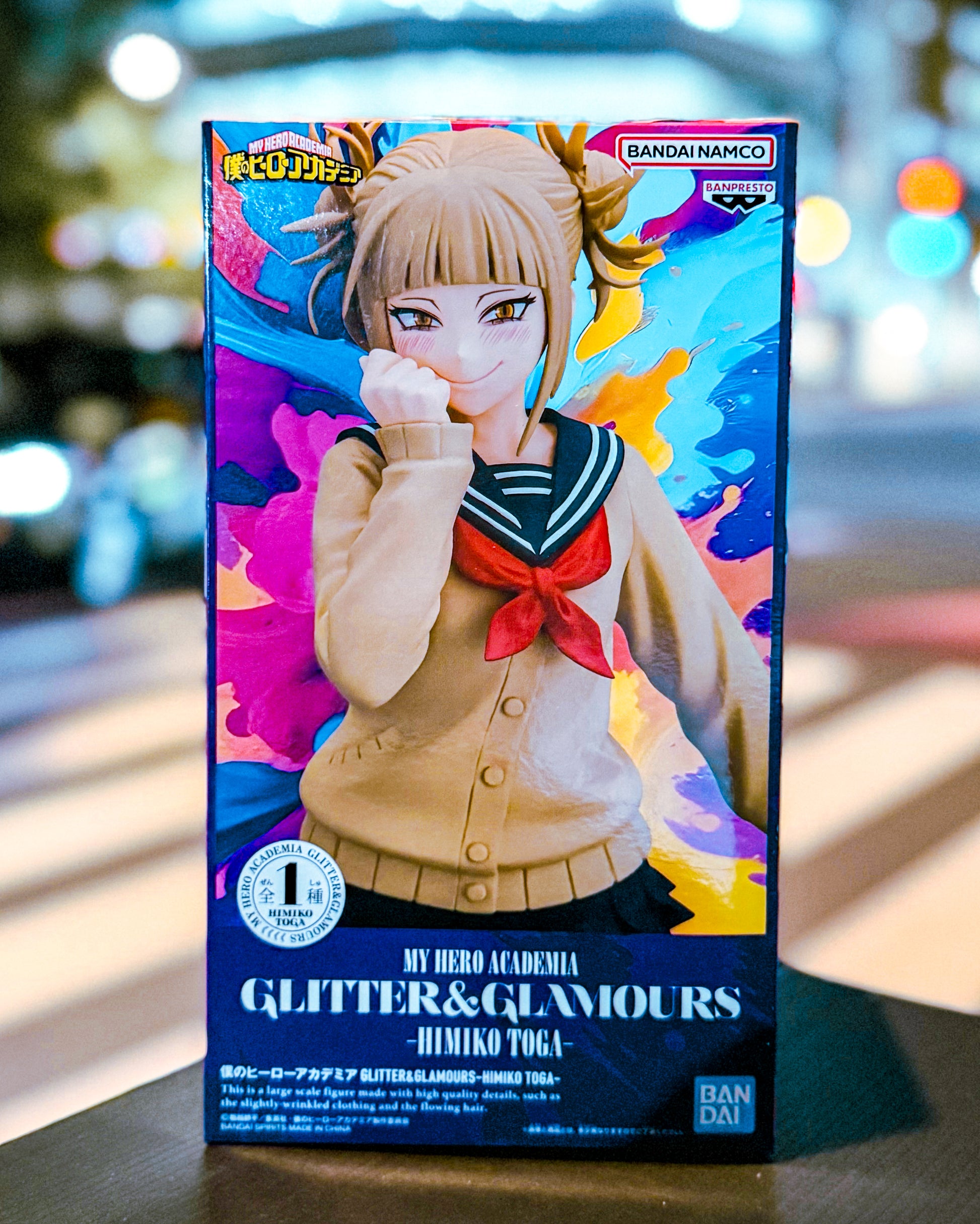 【BANPRESTO/バンプレスト】僕のヒーローアカデミア GLITTER&GLAMOURS-HIMIKO TOGA-
