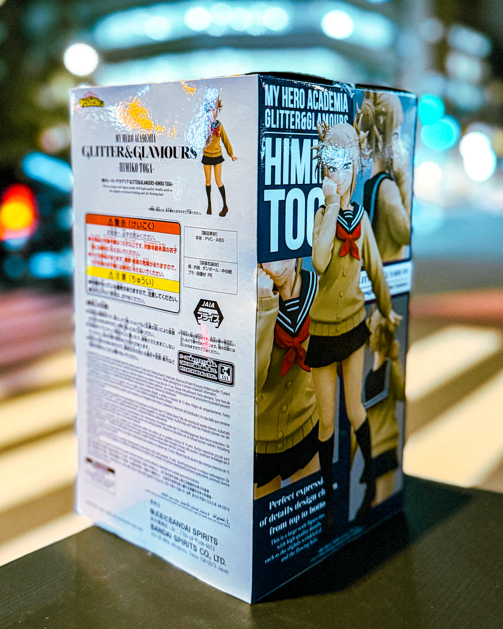 【BANPRESTO/バンプレスト】僕のヒーローアカデミア GLITTER＆GLAMOURS-HIMIKO TOGA-