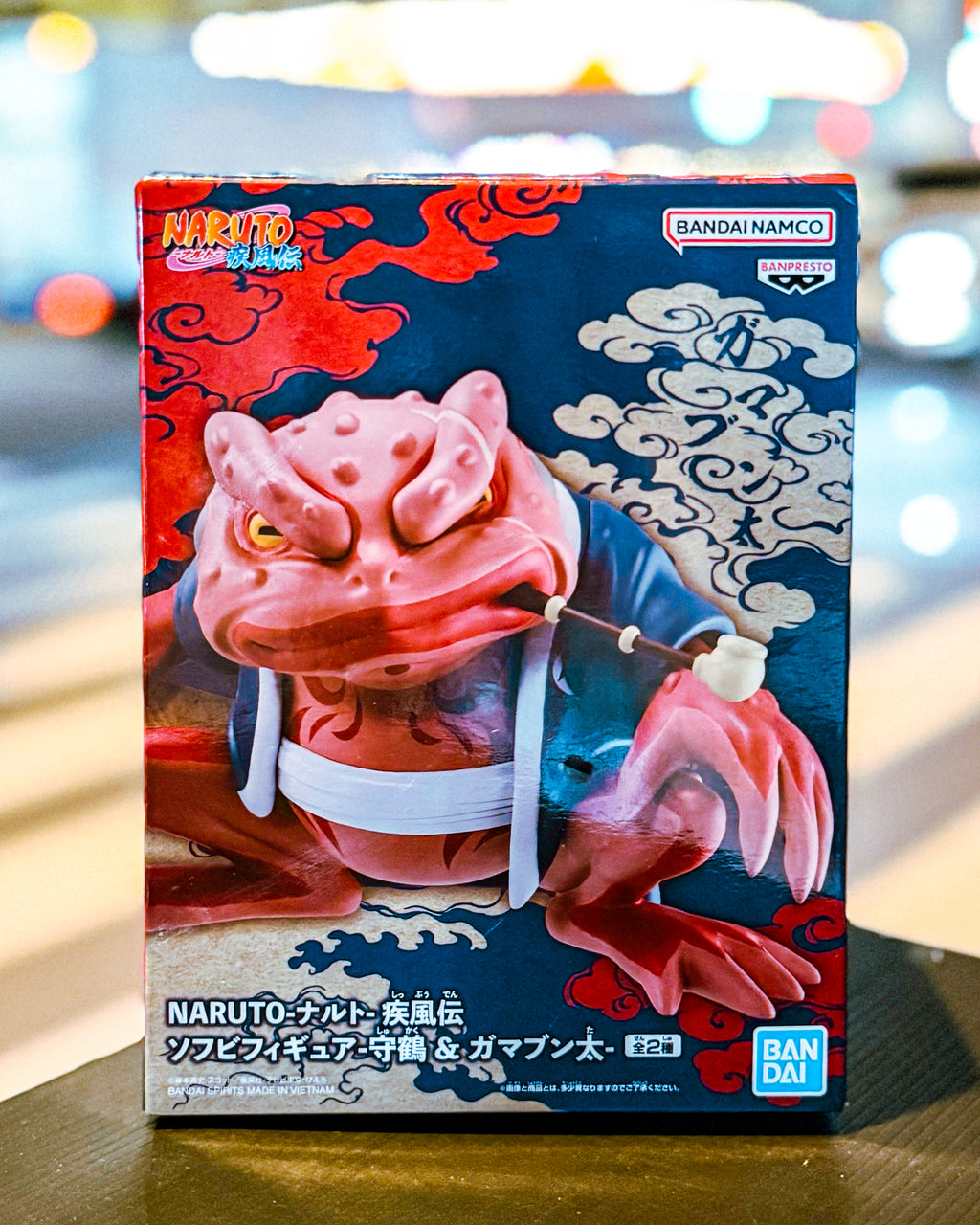 【BANPRESTO/バンプレスト】NARUTO-ナルト- 疾風伝 ソフビフィギュア-守鶴 ＆ ガマブン太- （ガマブン太）