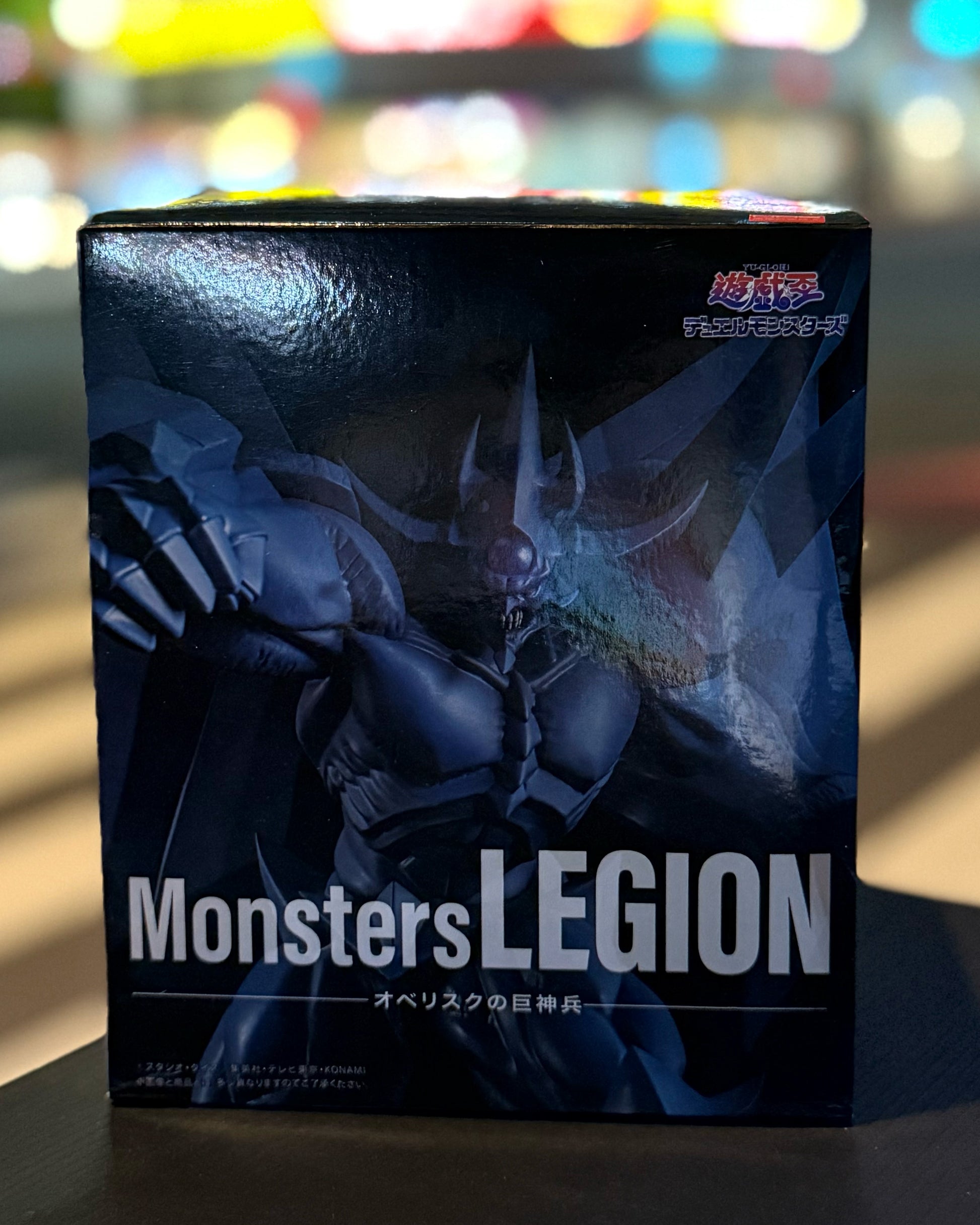 【KONAMI PRIZE/コナミプライズ】アニメ「遊☆戯☆王」シリーズ 遊戯王カードゲーム Monsters LEGION オベリスクの巨神兵