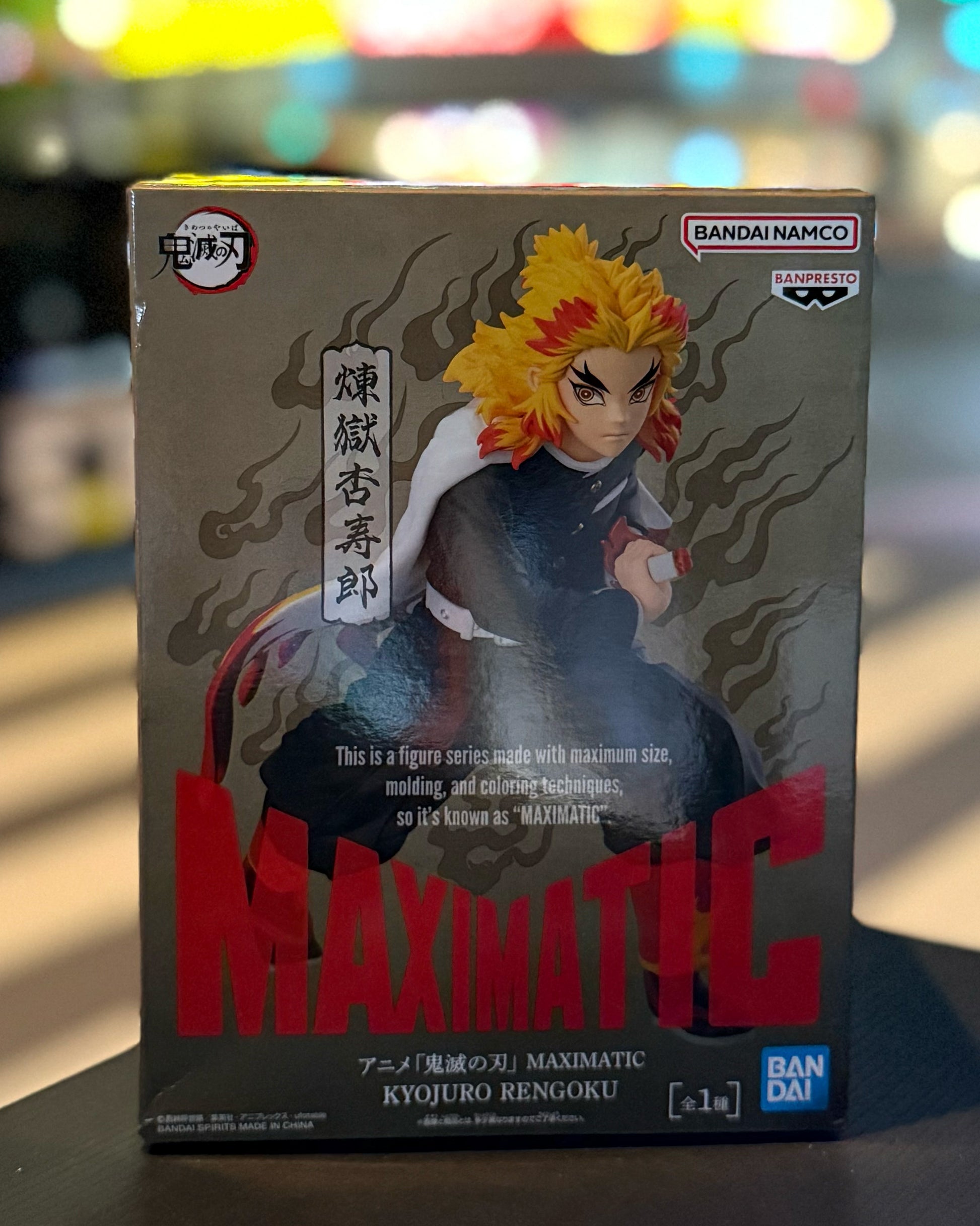 【BANPRESTO/バンプレスト】アニメ「鬼滅の刃」 MAXIMATIC KYOJURO RENGOKU煉獄杏寿郎