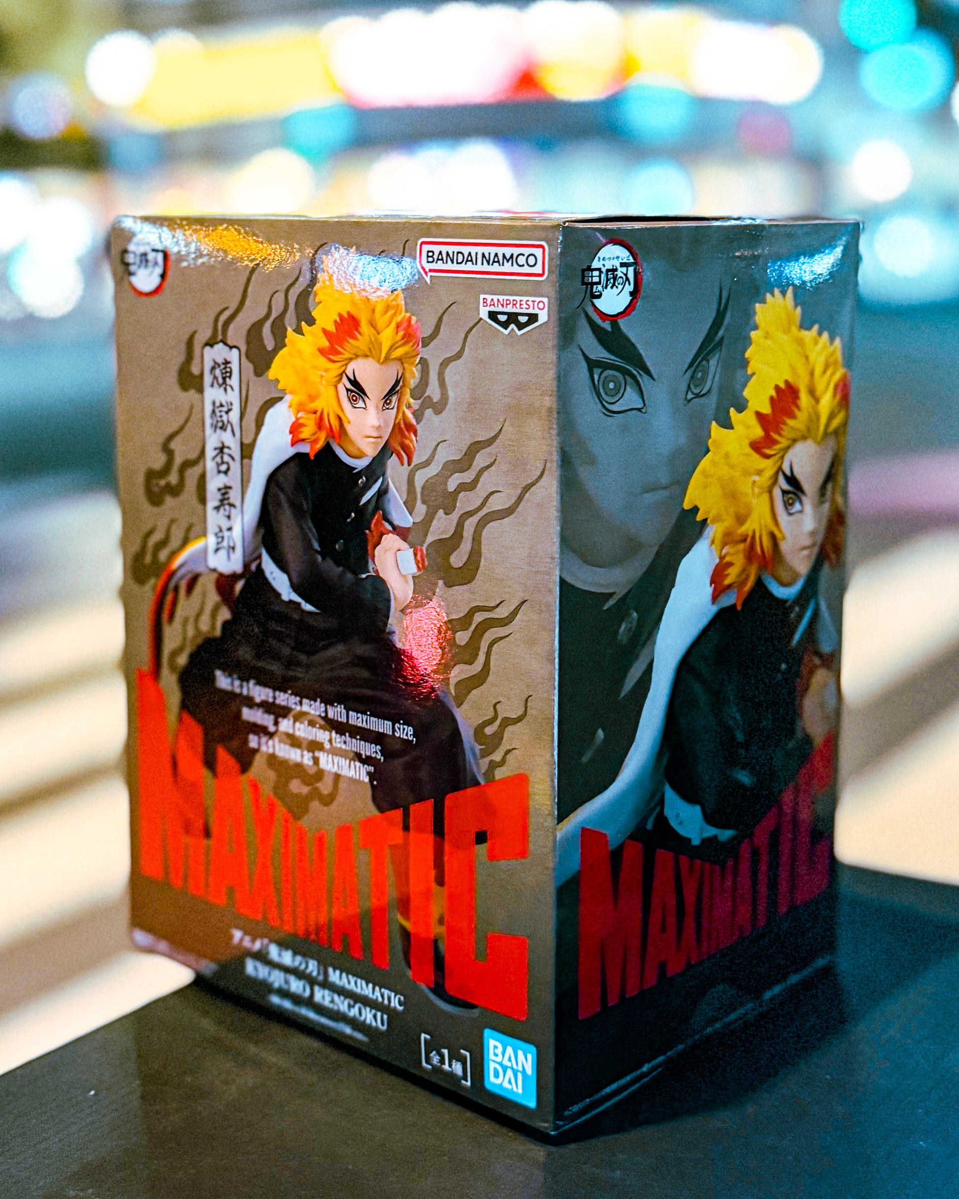 【BANPRESTO/バンプレスト】アニメ「鬼滅の刃」 MAXIMATIC KYOJURO RENGOKU煉獄杏寿郎