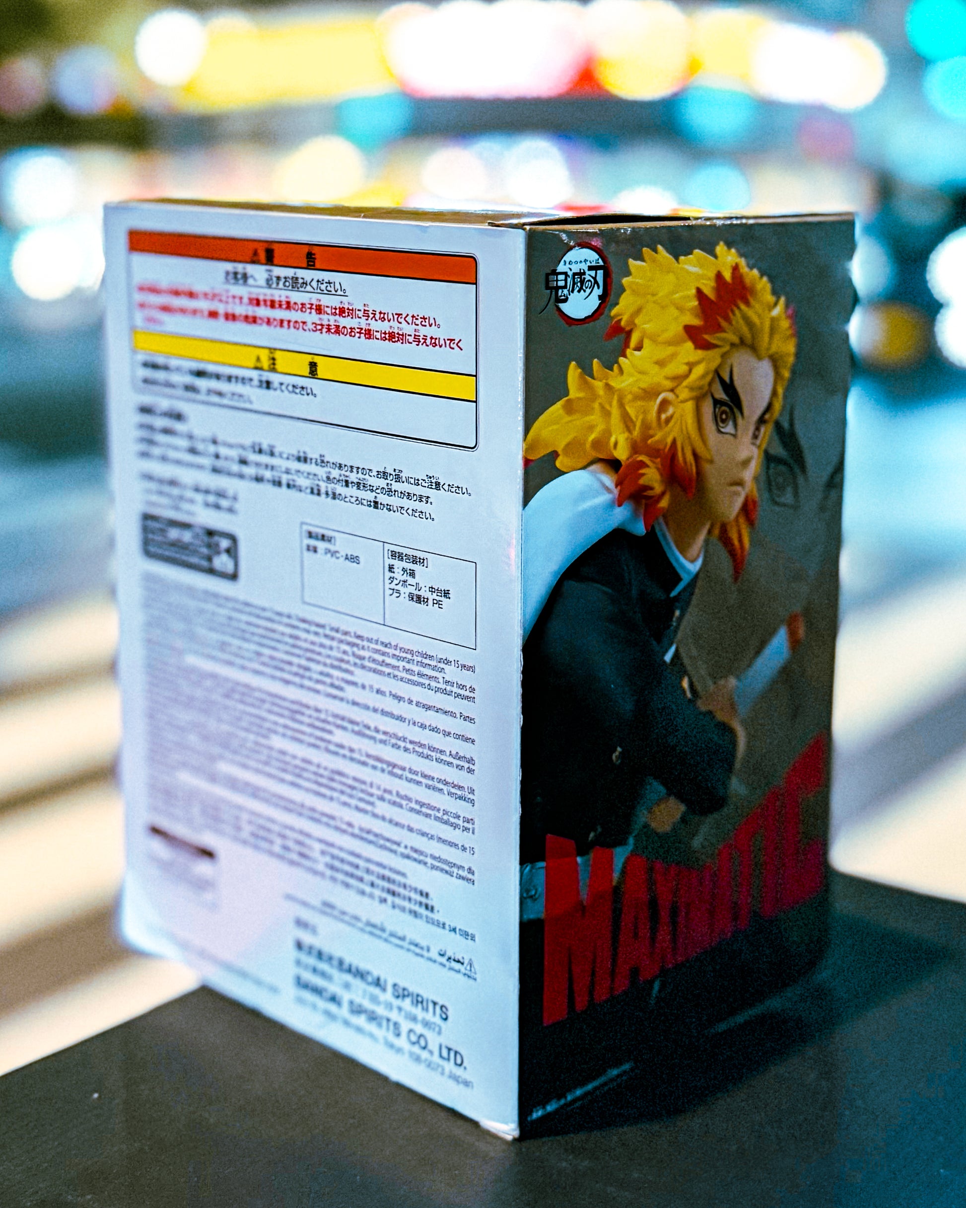 【BANPRESTO/バンプレスト】アニメ「鬼滅の刃」 MAXIMATIC KYOJURO RENGOKU煉獄杏寿郎