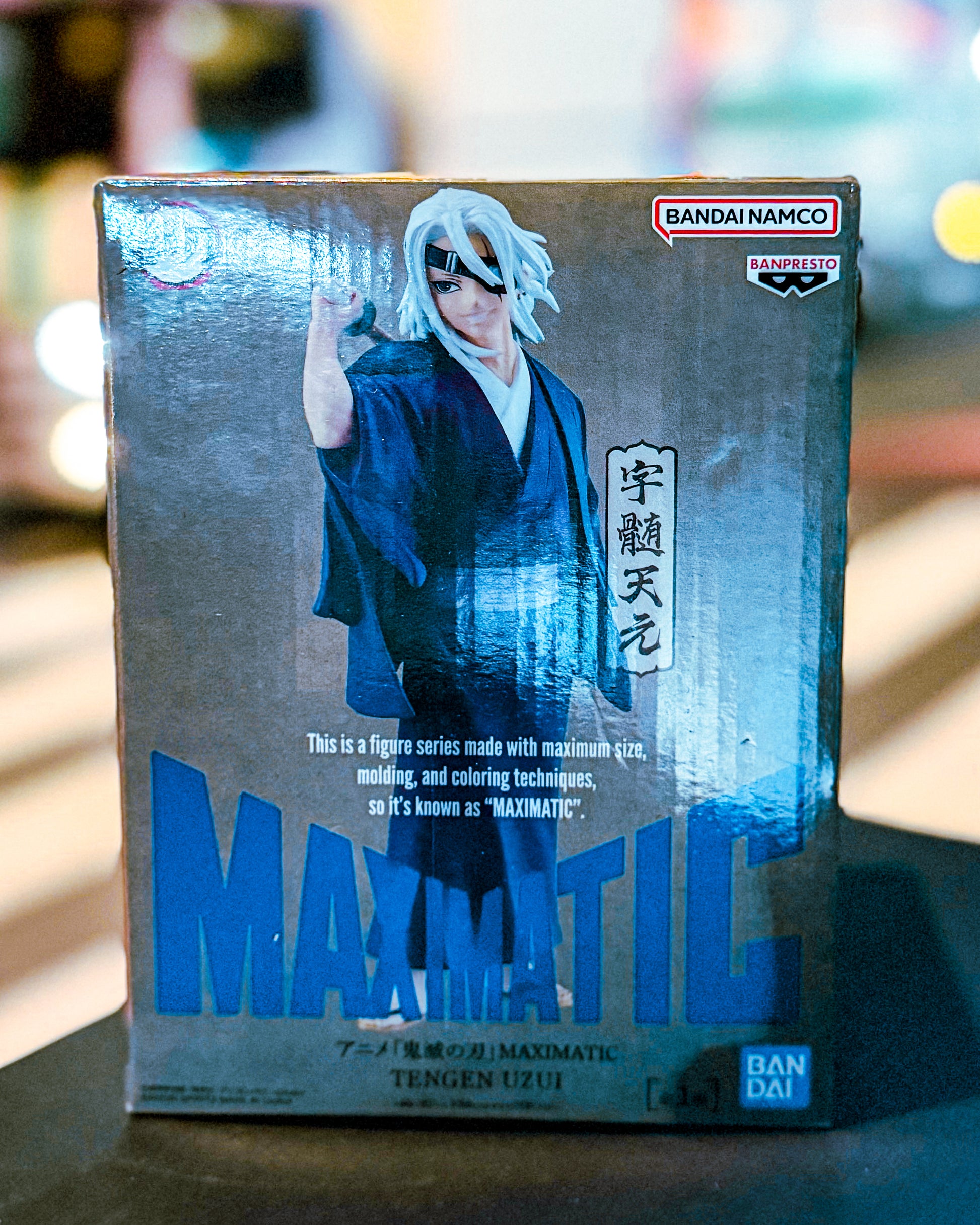 【BANPRESTO/バンプレスト】アニメ「鬼滅の刃」 MAXIMATIC TENGEN UZUI 宇髄天元