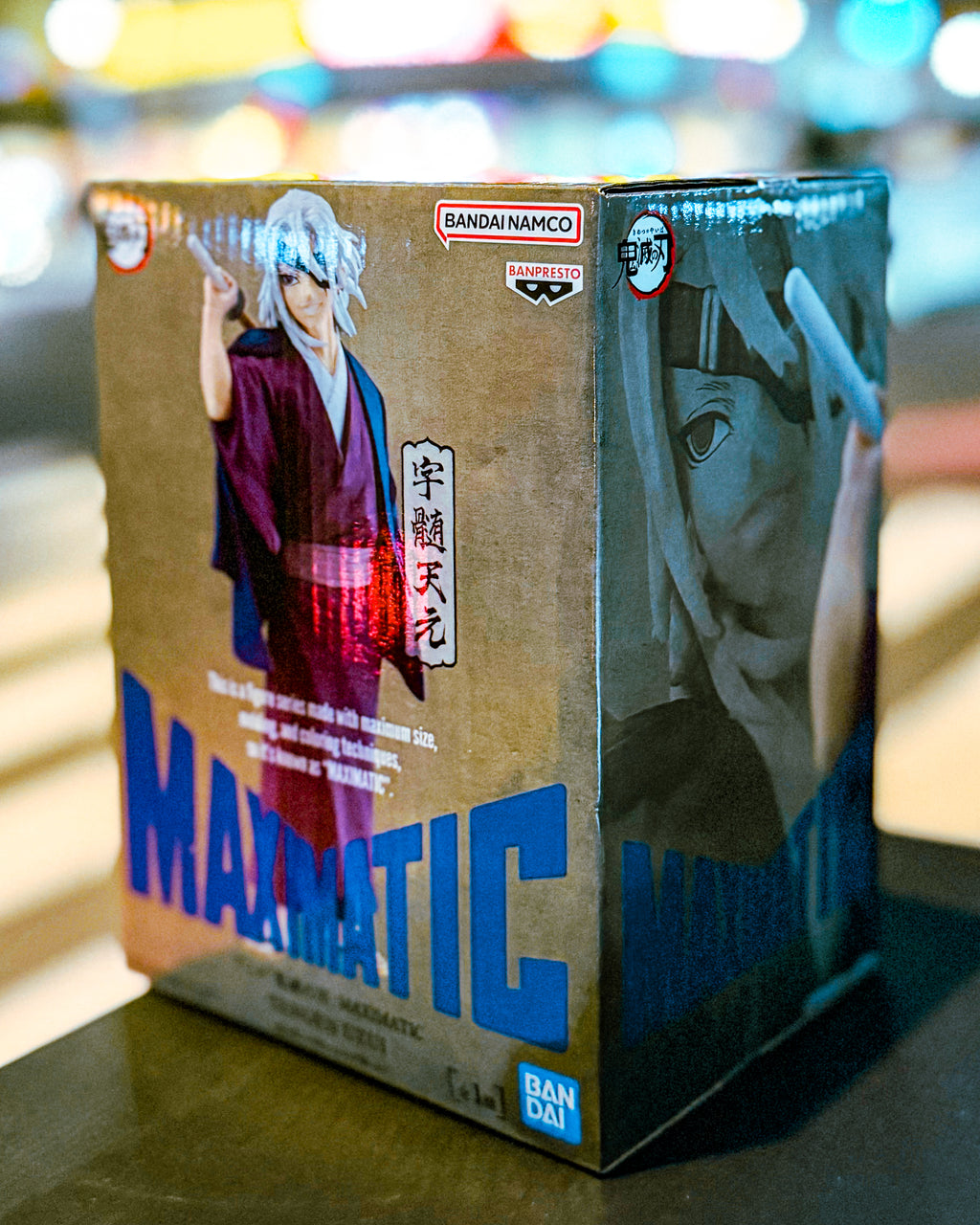 【BANPRESTO/バンプレスト】アニメ「鬼滅の刃」 MAXIMATIC TENGEN UZUI 宇髄天元