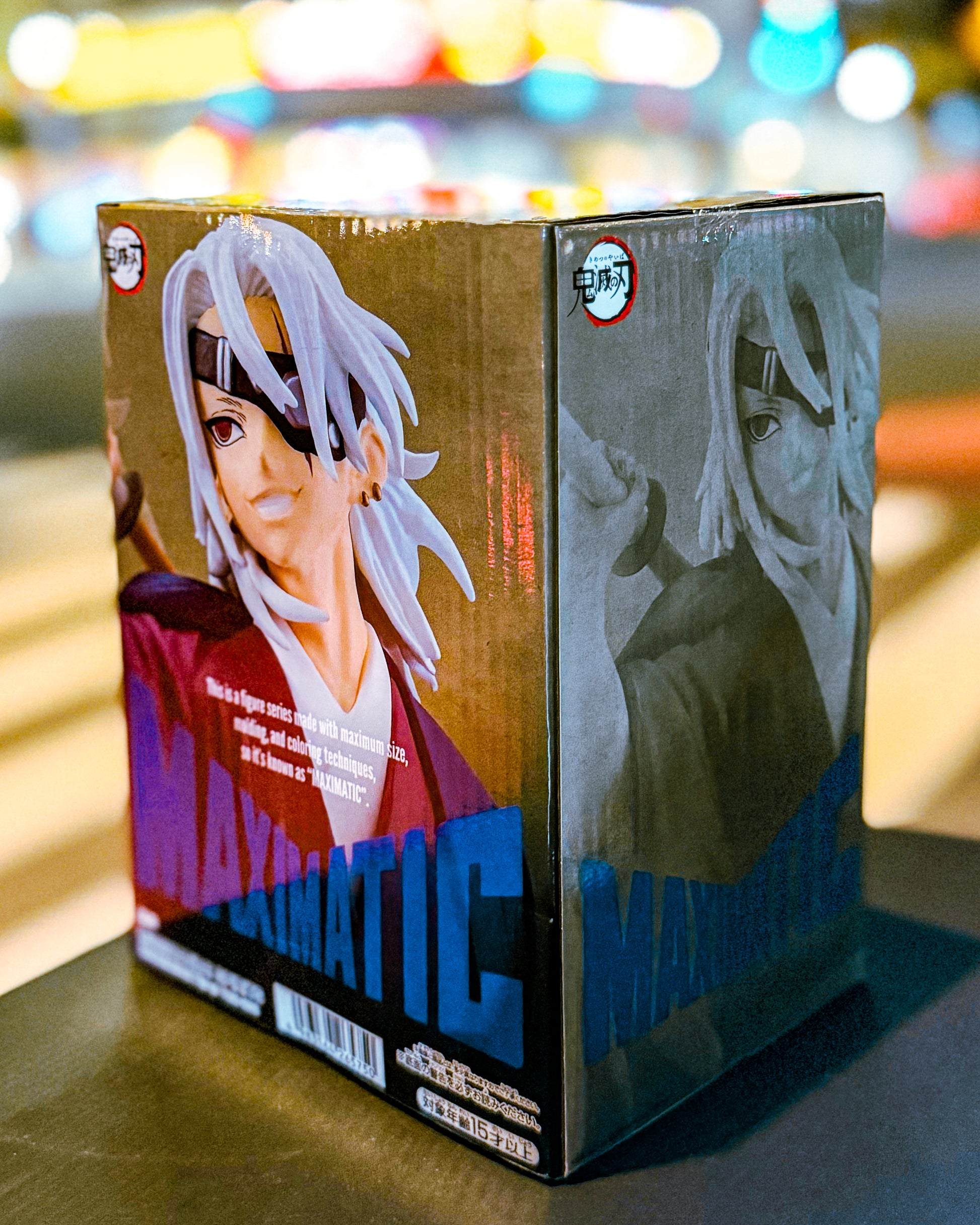 【BANPRESTO/バンプレスト】アニメ「鬼滅の刃」 MAXIMATIC TENGEN UZUI 宇髄天元