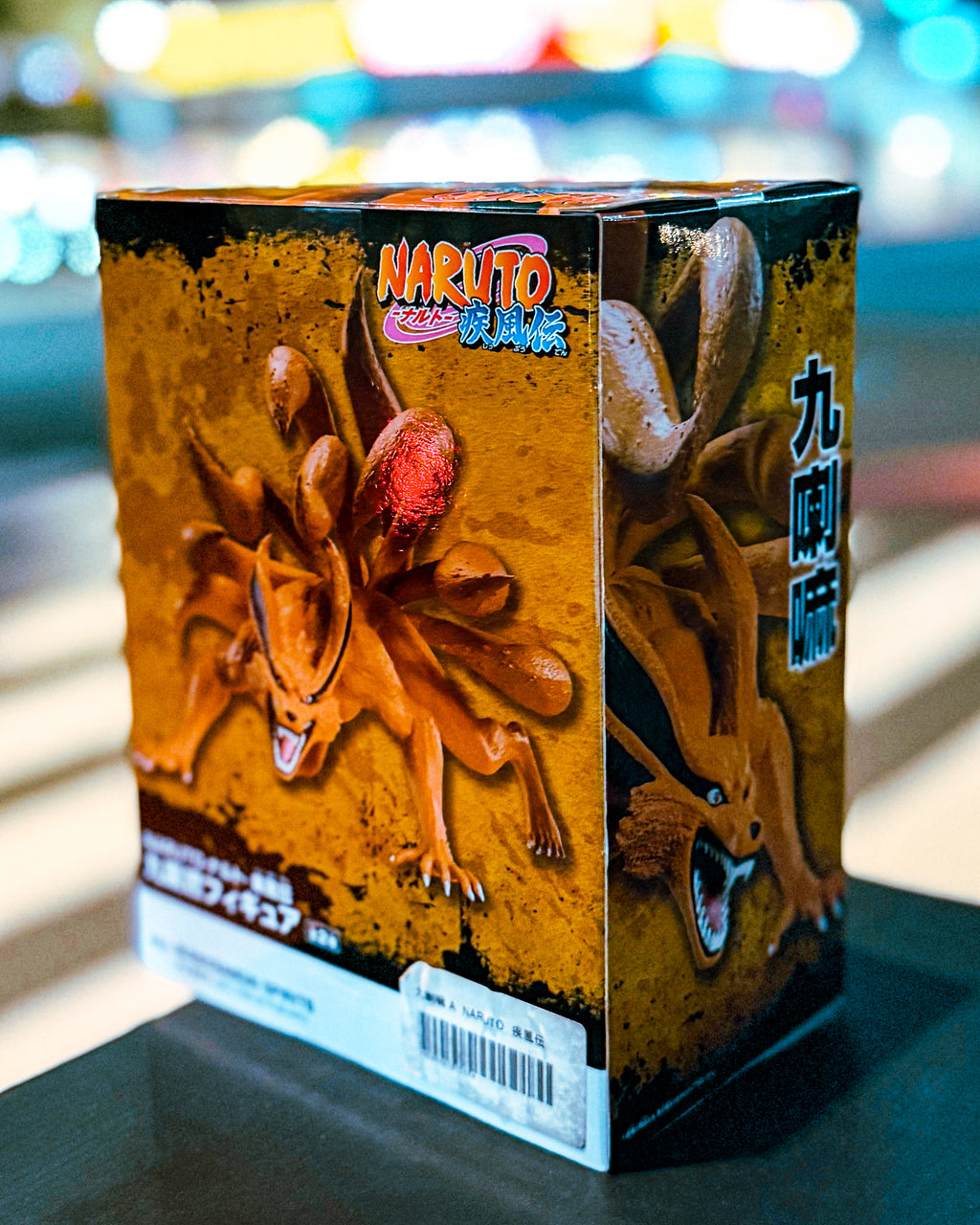 【BANPRESTO/バンプレスト】NARUTO-ナルト- 疾風伝 九喇嘛フィギュア アソートA