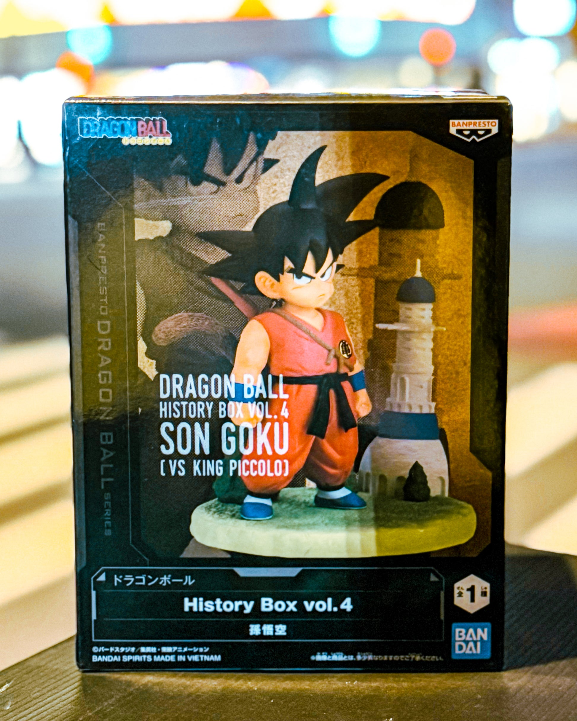 【BANPRESTO/バンプレスト】DRAGON BALLドラゴンボール History Box vol.4 孫悟空