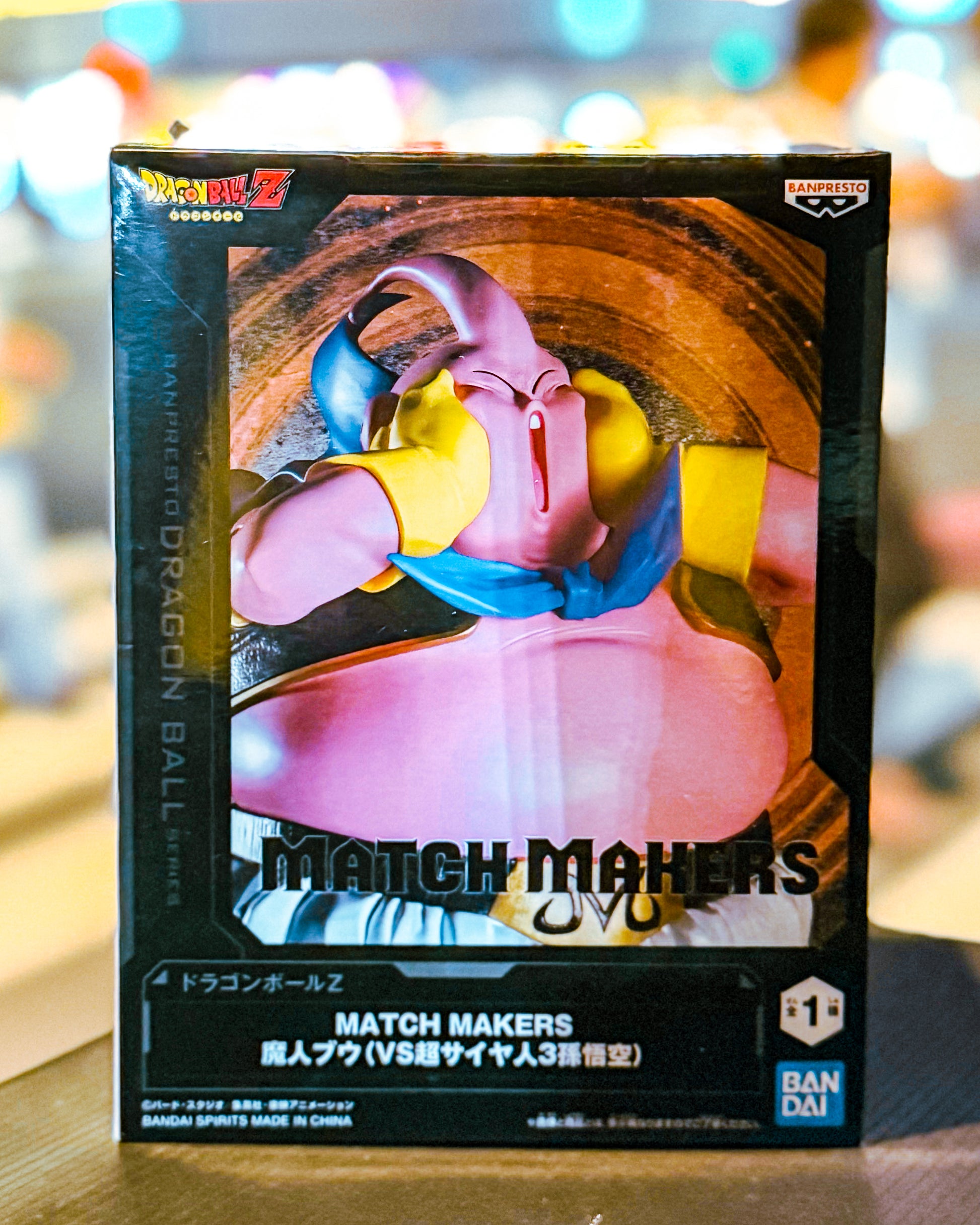 【BANPRESTO/バンプレスト】DRAGON BALL ドラゴンボールZ MATCH MAKERS 魔人ブウ（VS超サイヤ人3孫悟空）