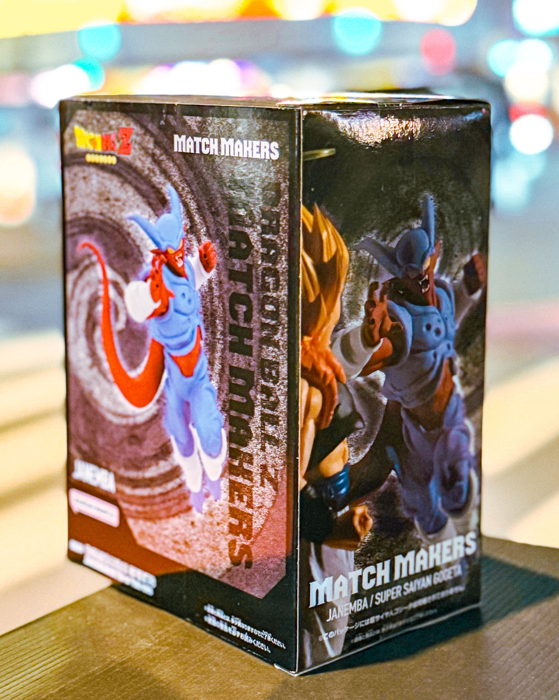 【BANPRESTO/バンプレスト】DRAGON BALL ドラゴンボールZ MATCH MAKERS ジャネンバ（VS超サイヤ人ゴジータ）