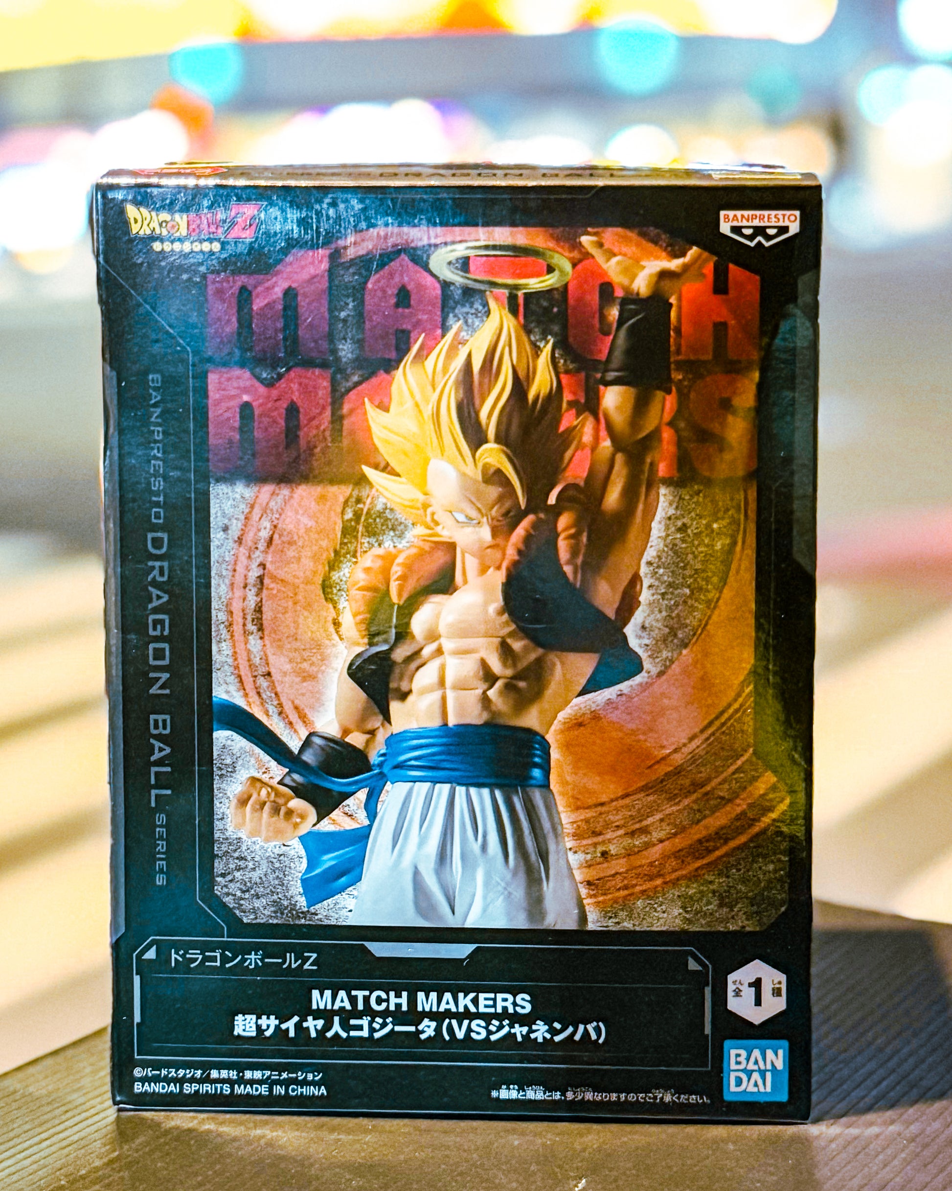 【BANPRESTO/バンプレスト】DRAGON BALLドラゴンボールZ MATCH MAKERS 超サイヤ人ゴジータ（VSジャネンバ）