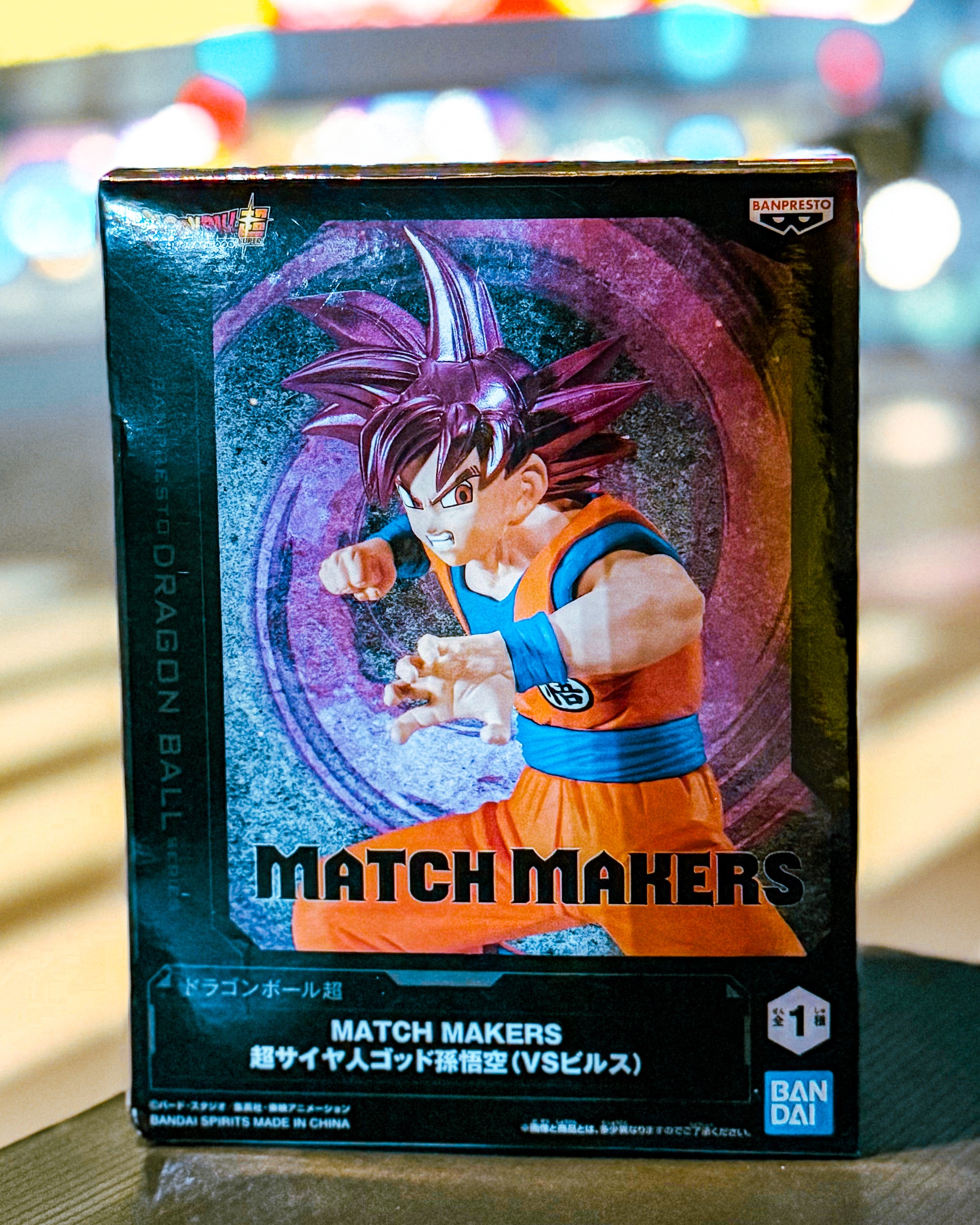 【BANPRESTO/バンプレスト】DRAGON BALL ドラゴンボール超 MATCH MAKERS 超サイヤ人ゴッド孫悟空（VSビルス）