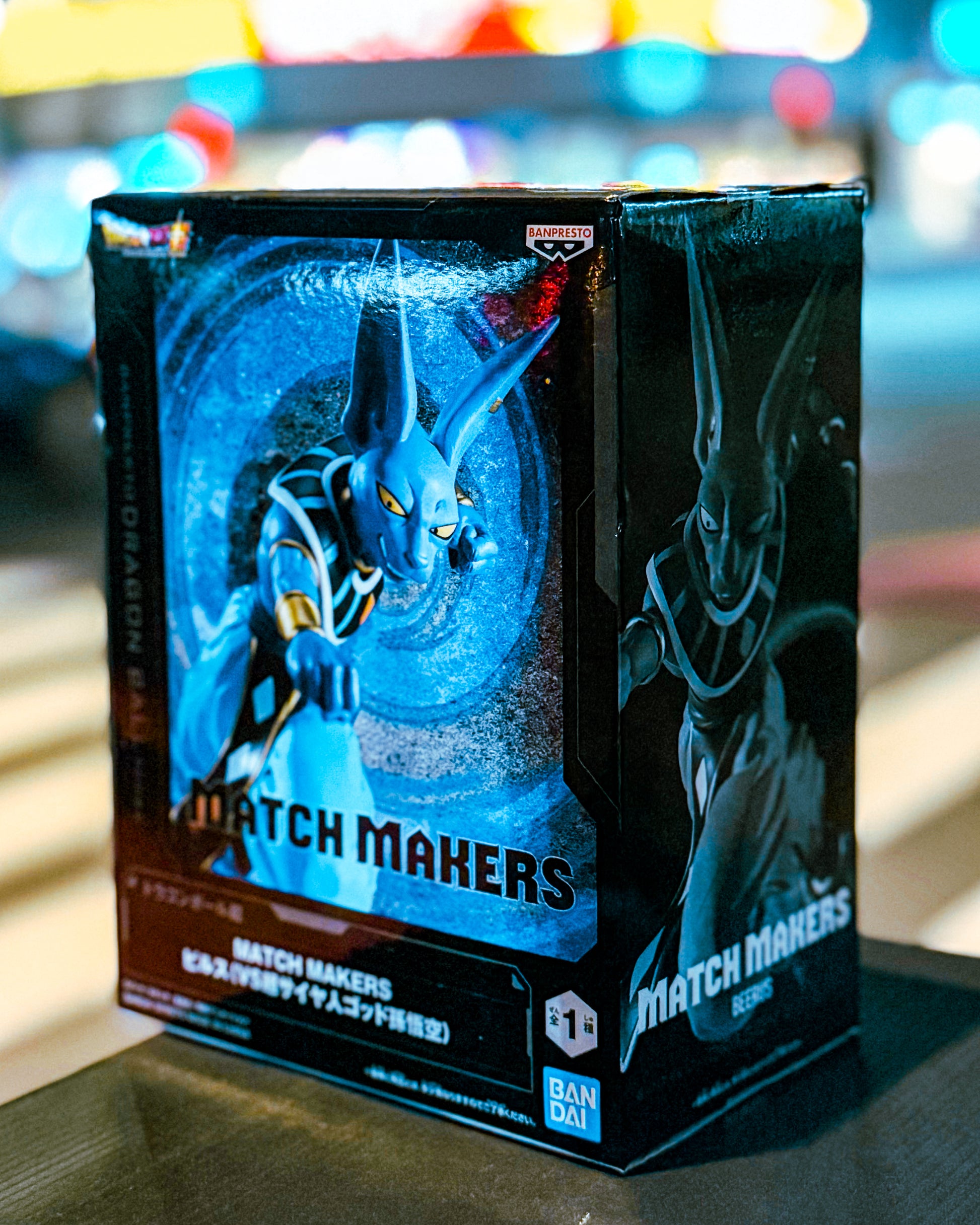 【BANPRESTO/バンプレスト】DRAGON BALL ドラゴンボール超 MATCH MAKERS ビルス（VS超サイヤ人ゴッド孫悟空）