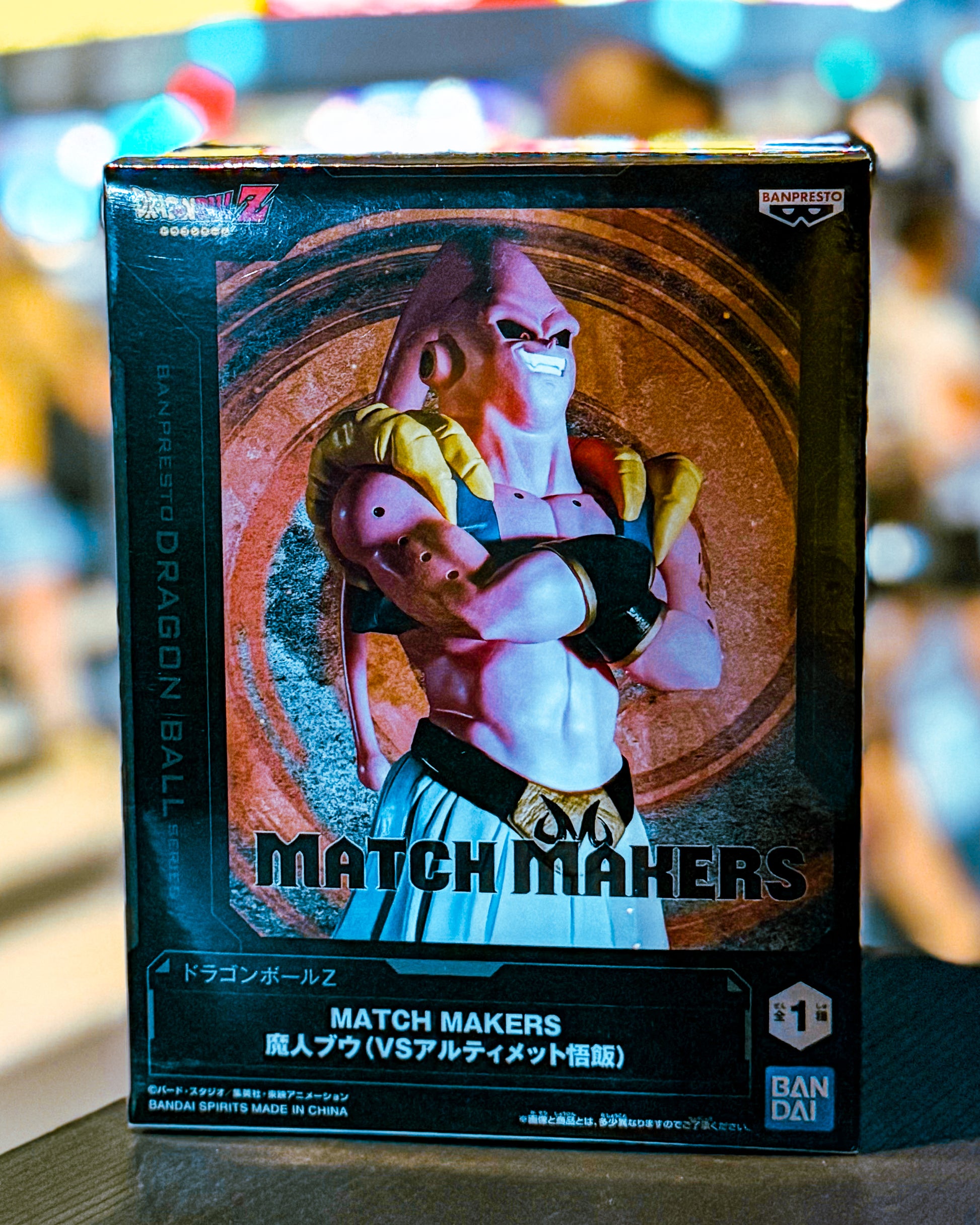 【BANPRESTO/バンプレスト】DRAGON BALL ドラゴンボールZ MATCH MAKERS 魔人ブウ（VSアルティメット悟飯）