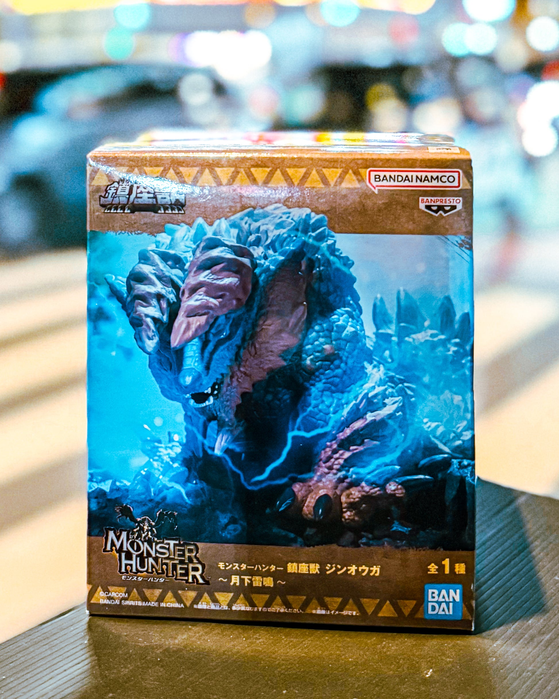 【BANPRESTO/バンプレスト】モンスターハンター 鎮座獣 ジンオウガ～月下雷鳴～