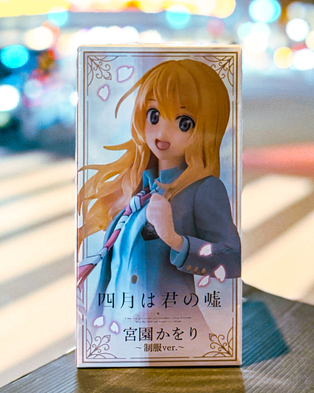 【TAITO PRIZE/タイトープライズ】四月は君の嘘　Coreful フィギュア　宮園かをり～制服ver.～