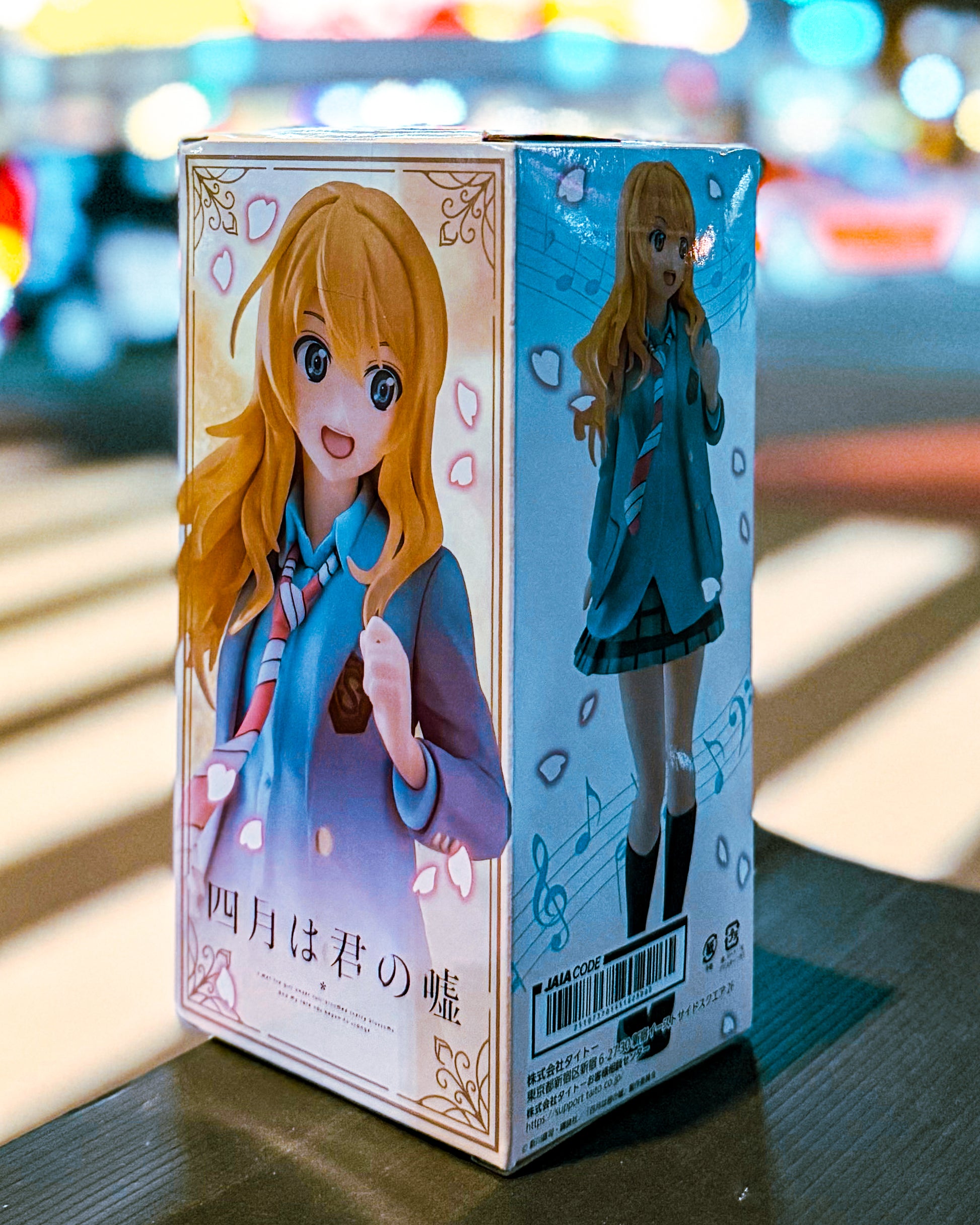 【TAITO PRIZE/タイトープライズ】四月は君の嘘　Coreful フィギュア　宮園かをり～制服ver.～