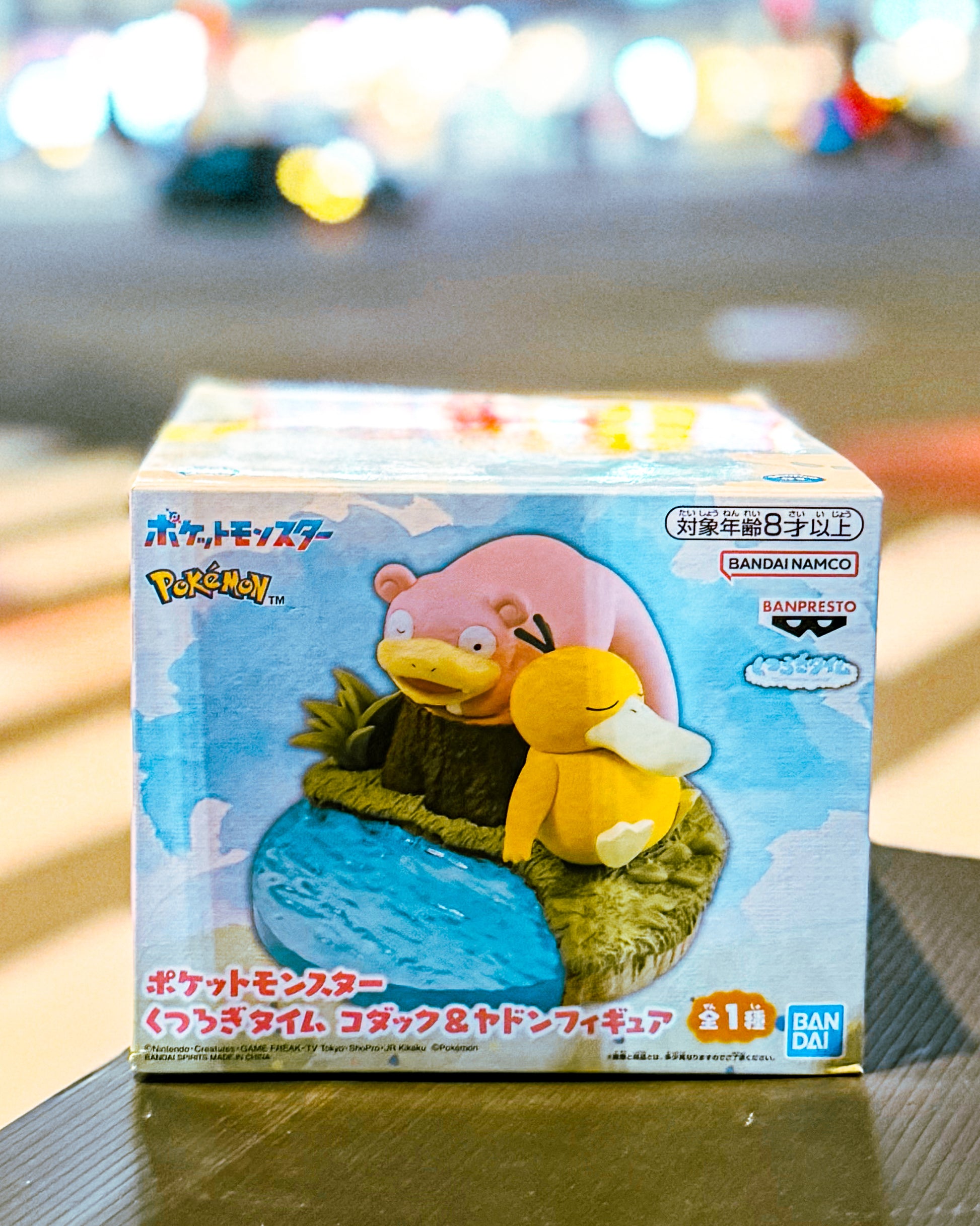 【BANPRESTO/バンプレスト】ポケットモンスター  ポケモン くつろぎタイム コダック＆ヤドンフィギュア