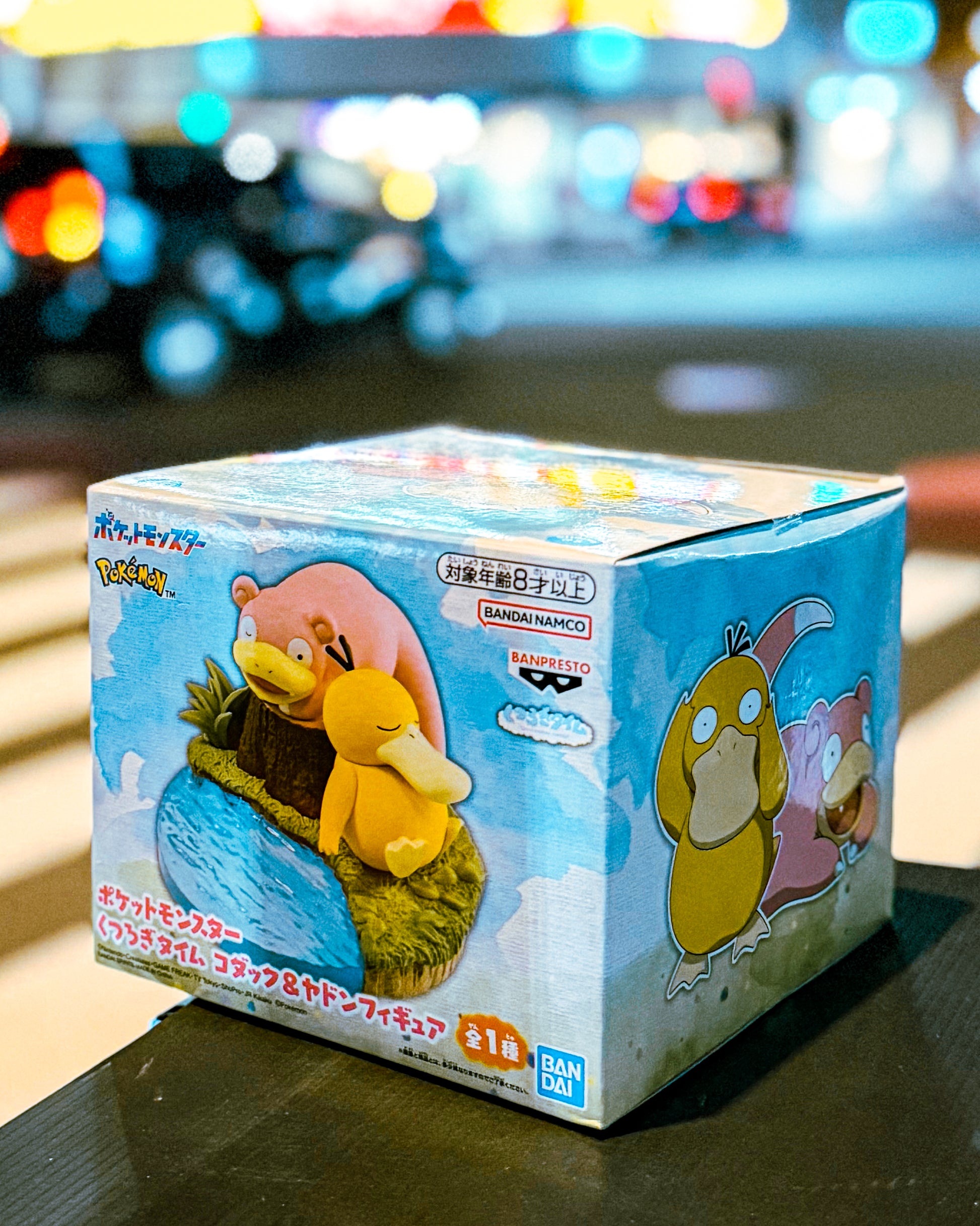 【BANPRESTO/バンプレスト】ポケットモンスター  ポケモン くつろぎタイム コダック＆ヤドンフィギュア