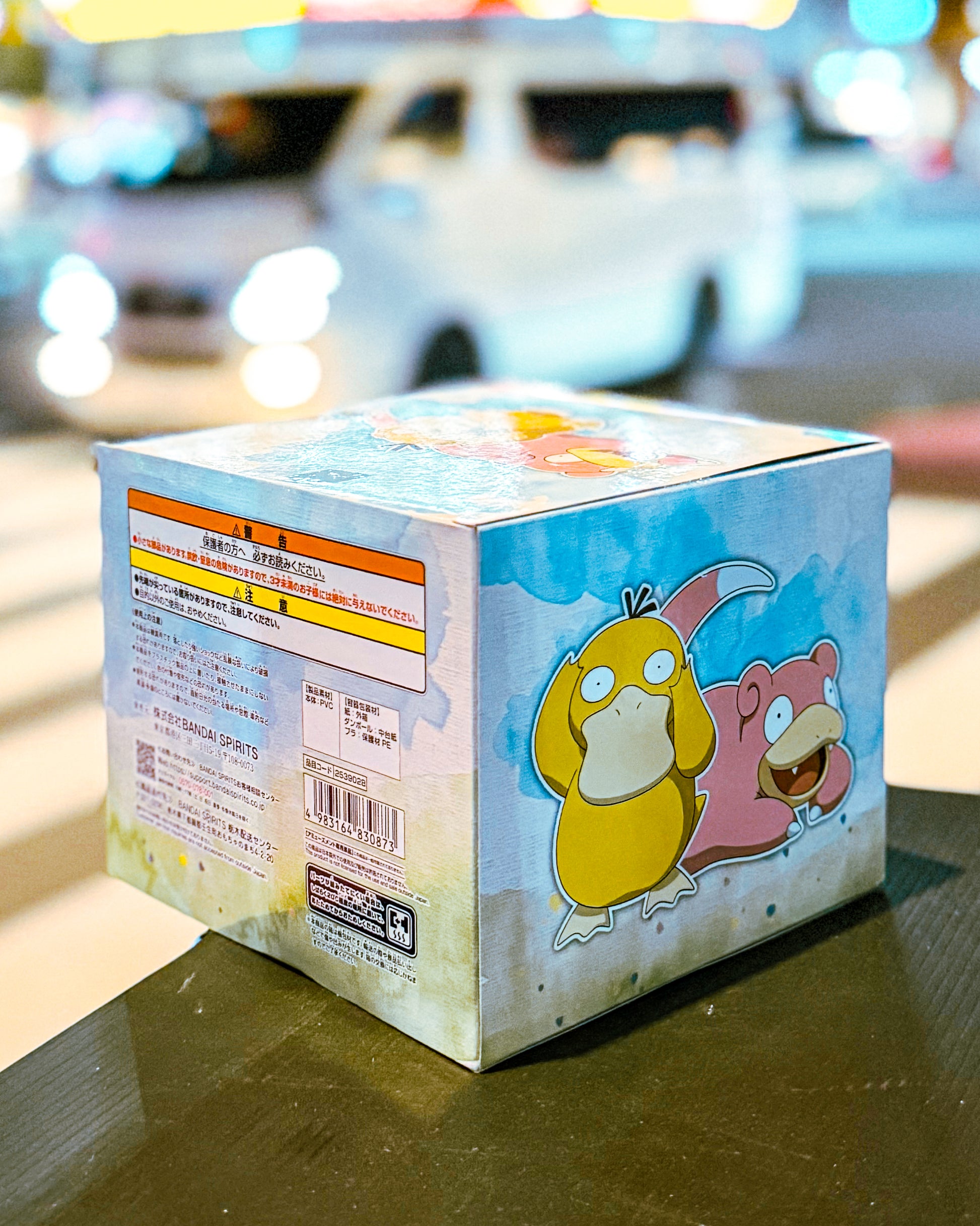【BANPRESTO/バンプレスト】ポケットモンスター  ポケモン くつろぎタイム コダック＆ヤドンフィギュア