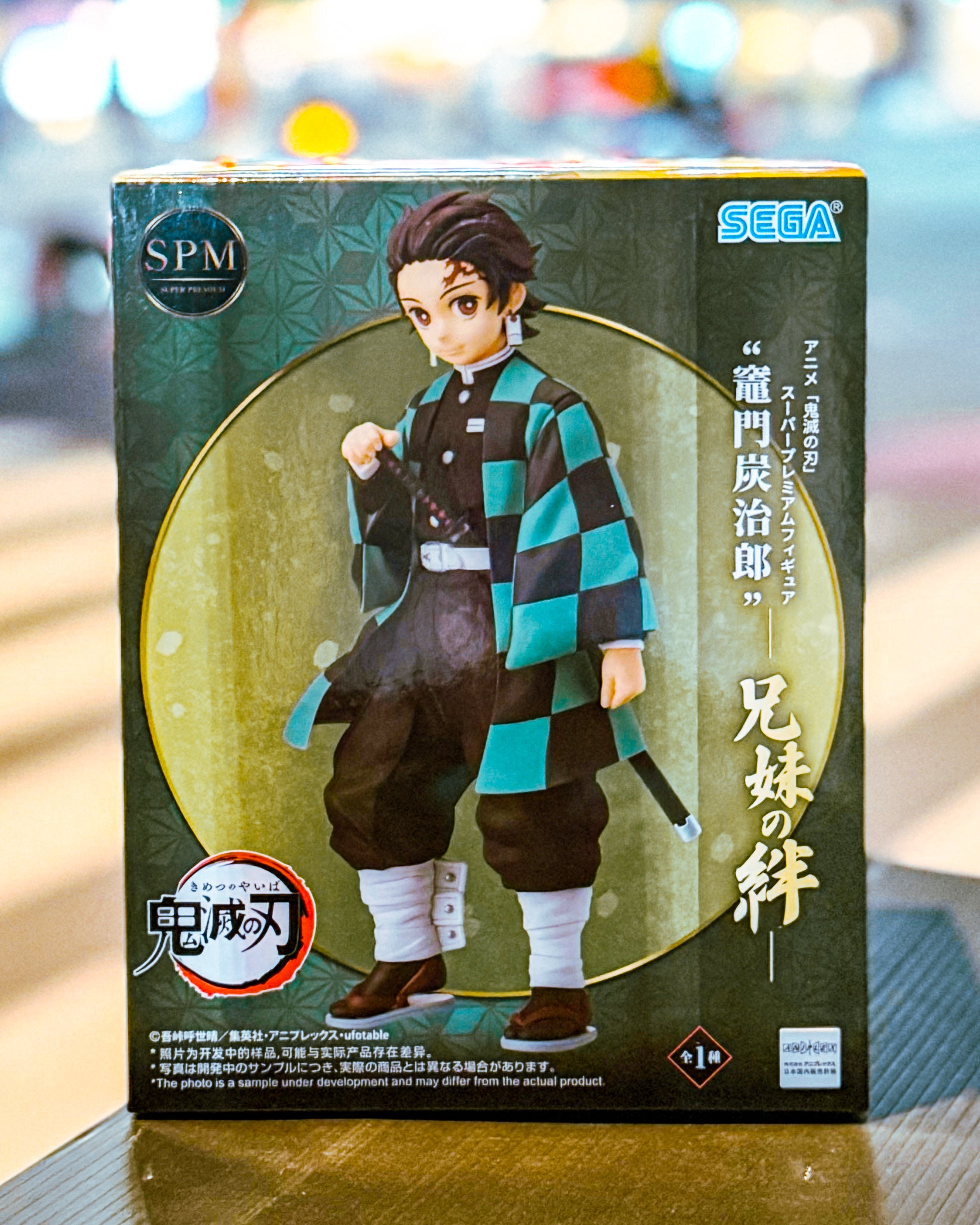 鬼滅の刃/DEMON SLAYER – TOKYO HOBBY CENTER ONLINE SHOP