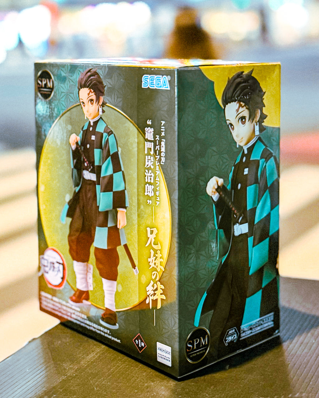 【SEGA PRIZE/セガプライズ】アニメ「鬼滅の刃」スーパープレミアムフィギュア“竈門炭治郎”－兄妹の絆－