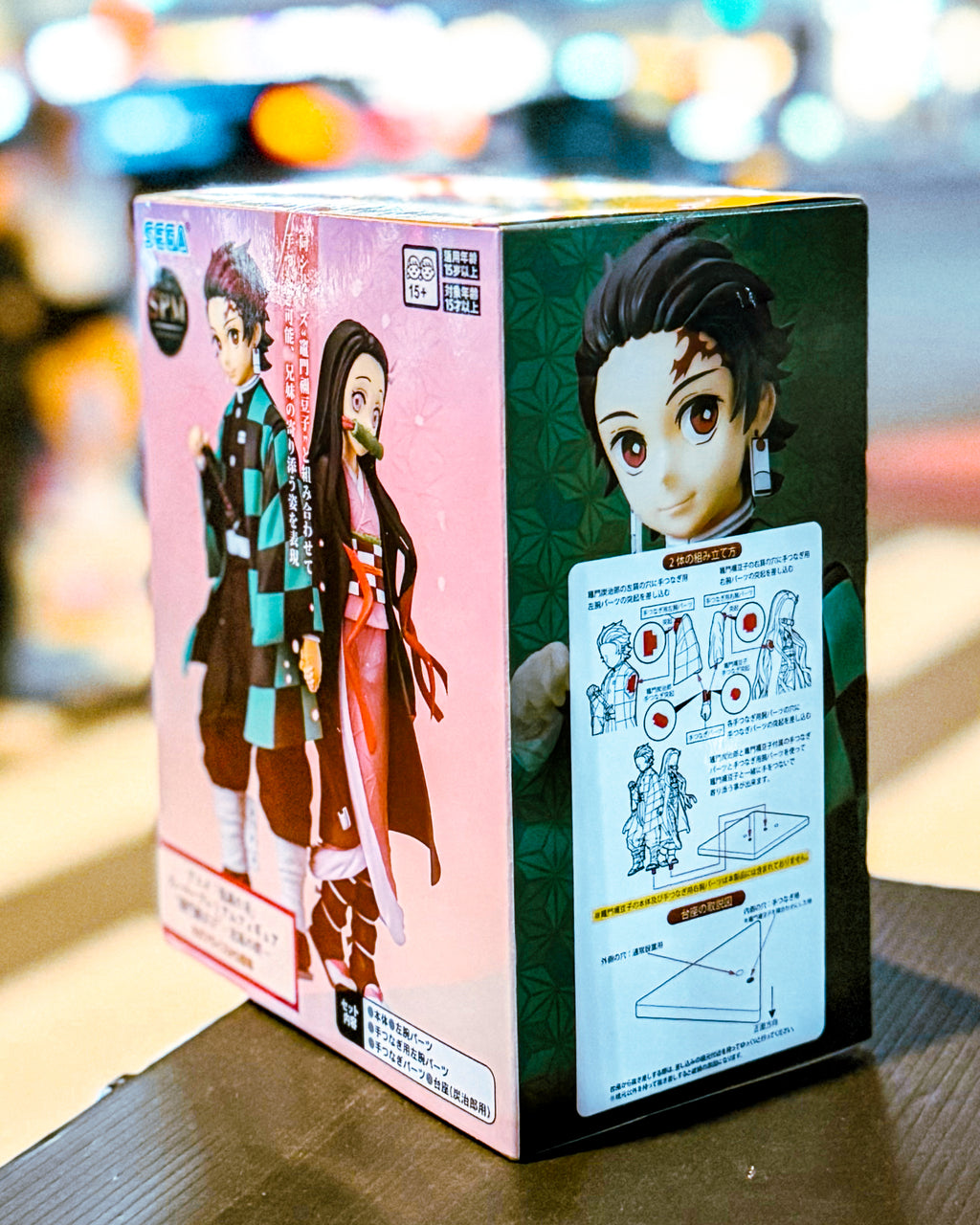 【SEGA PRIZE/セガプライズ】アニメ「鬼滅の刃」スーパープレミアムフィギュア“竈門炭治郎”－兄妹の絆－