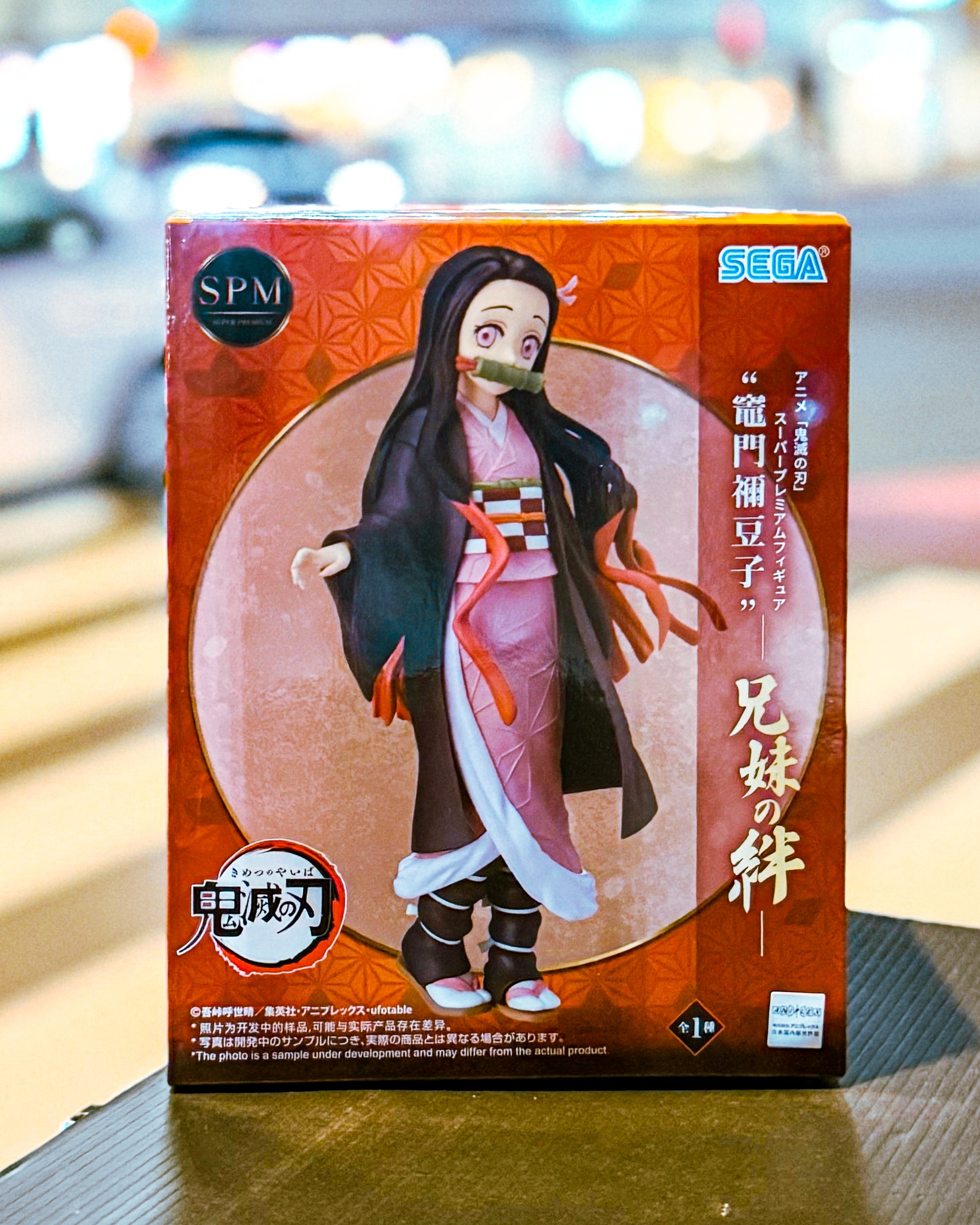 【SEGA PRIZE/セガプライズ】アニメ「鬼滅の刃」スーパープレミアムフィギュア“竈門禰󠄀豆子”-兄妹の絆-
