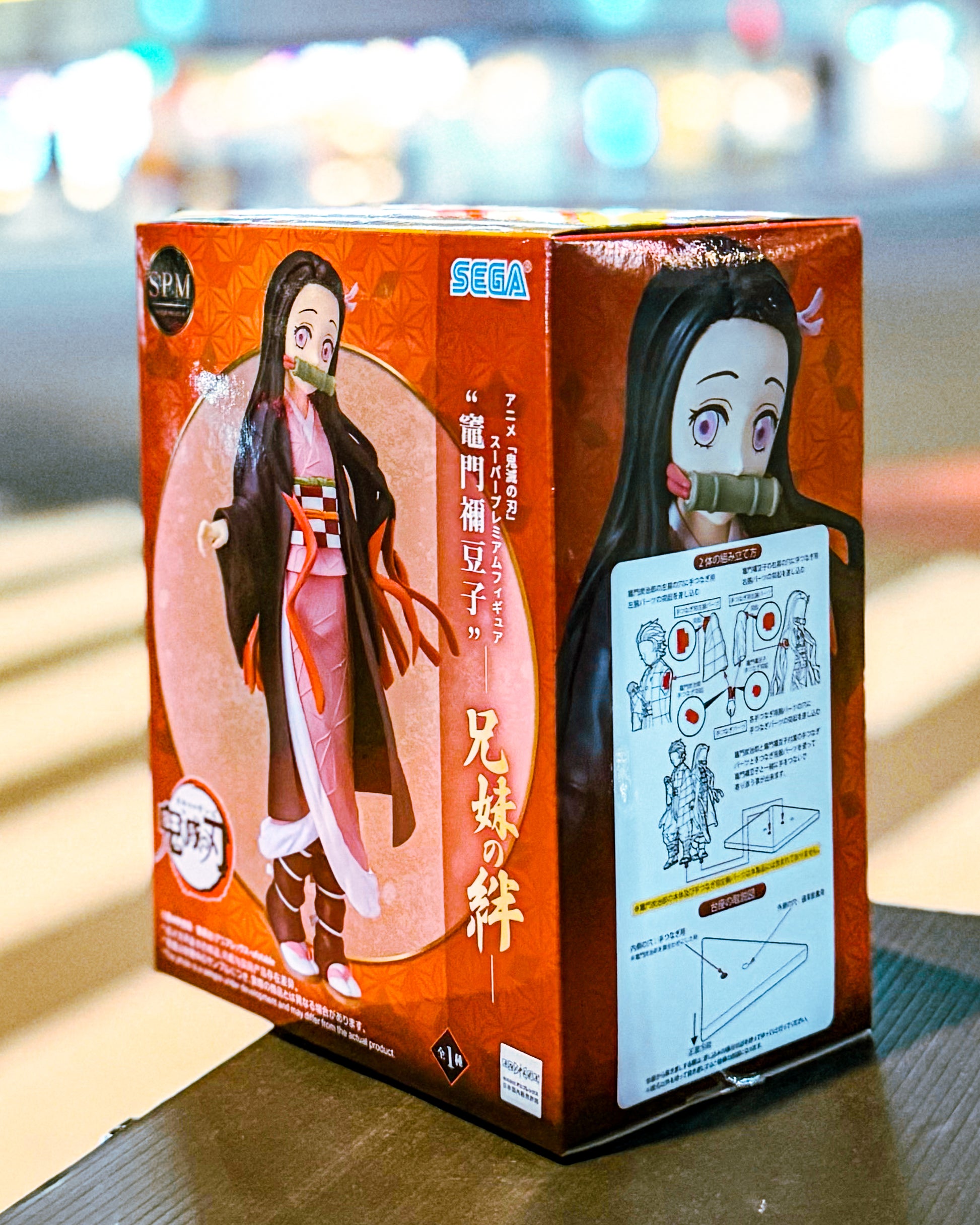【SEGA PRIZE/セガプライズ】アニメ「鬼滅の刃」スーパープレミアムフィギュア“竈門禰󠄀豆子”-兄妹の絆-