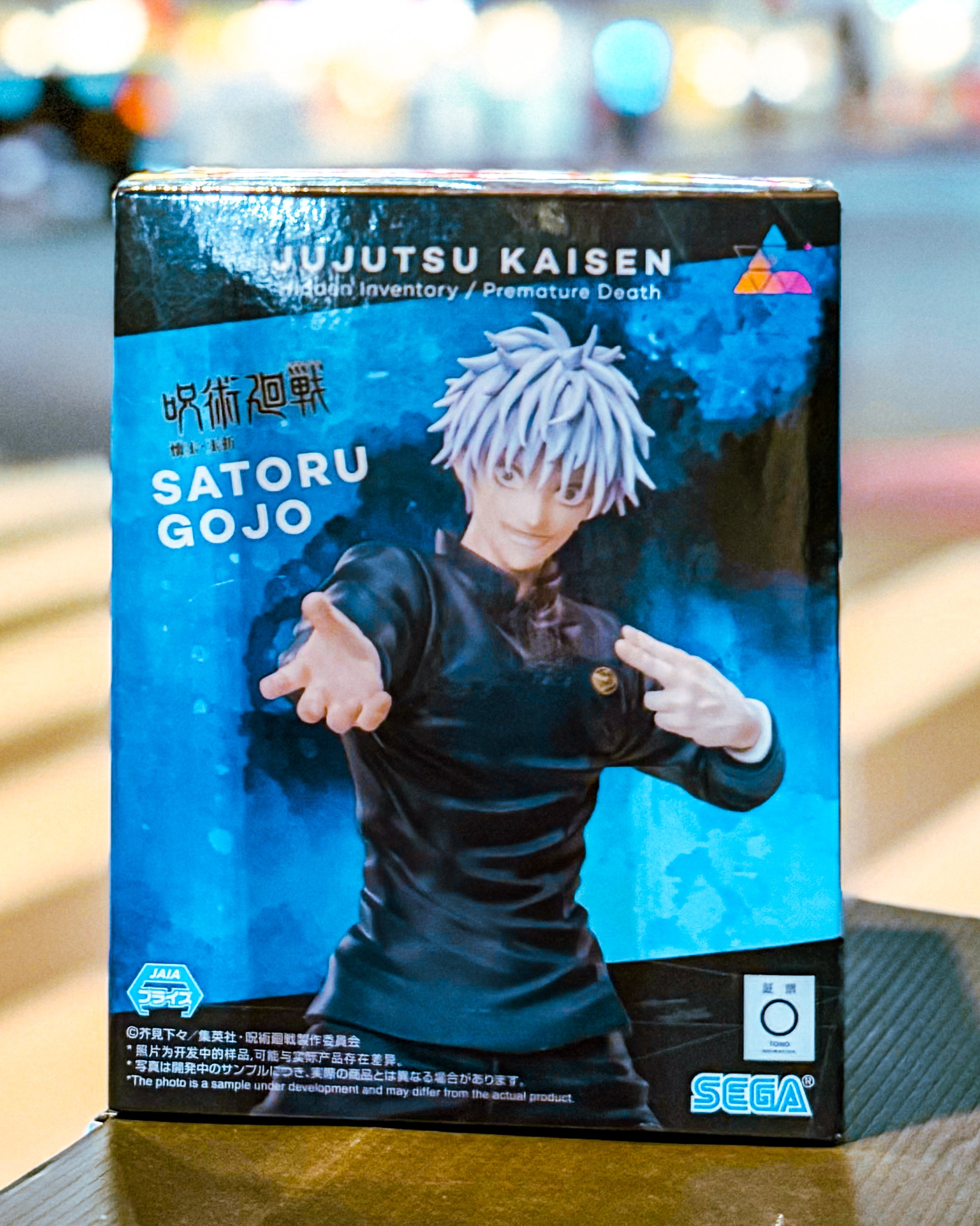 呪術廻戦/JUJUTSU KAISEN – TOKYO HOBBY CENTER ONLINE SHOP