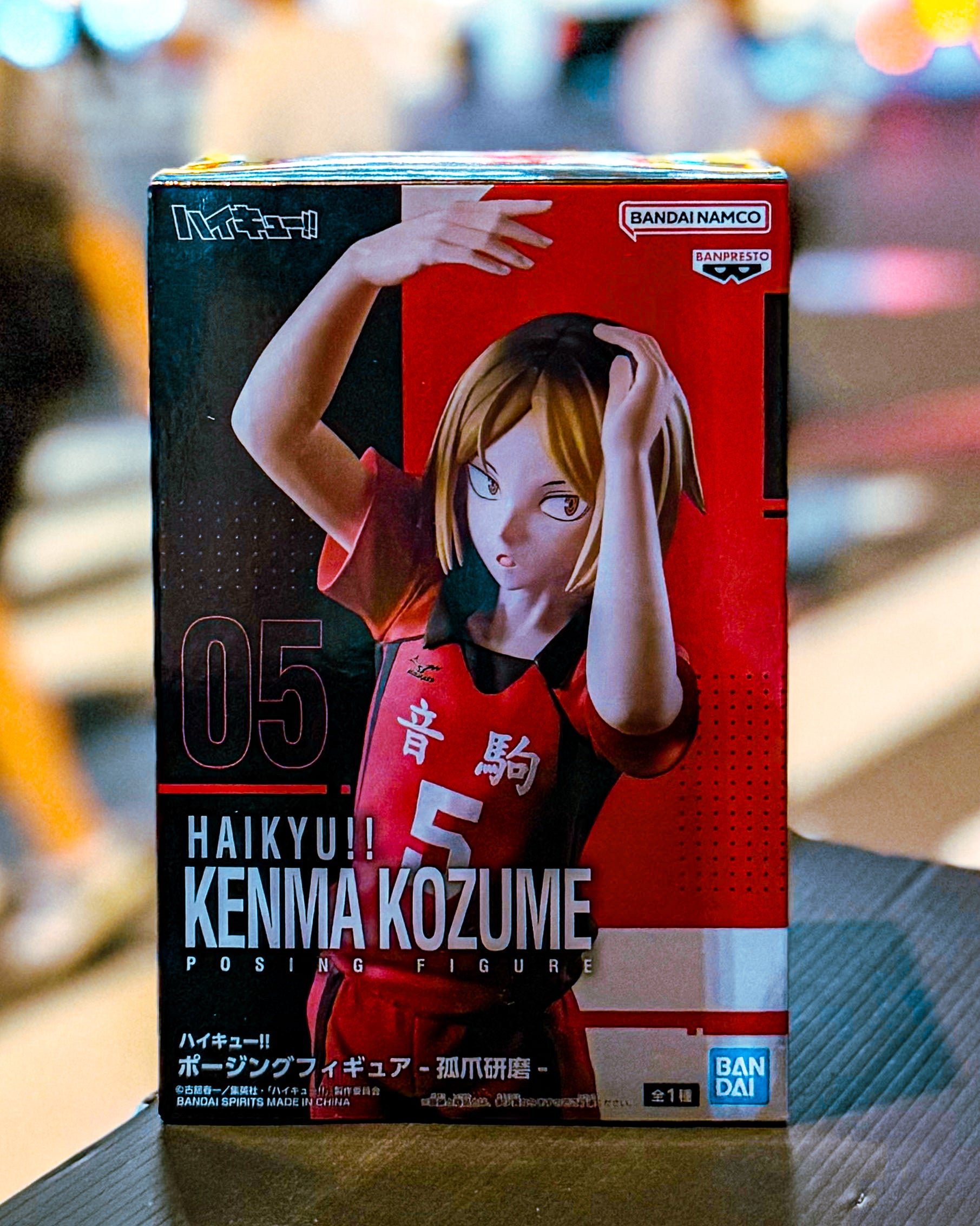 【BANPRESTO/バンプレスト】 ハイキュー!! ポージングフィギュア-孤爪研磨-