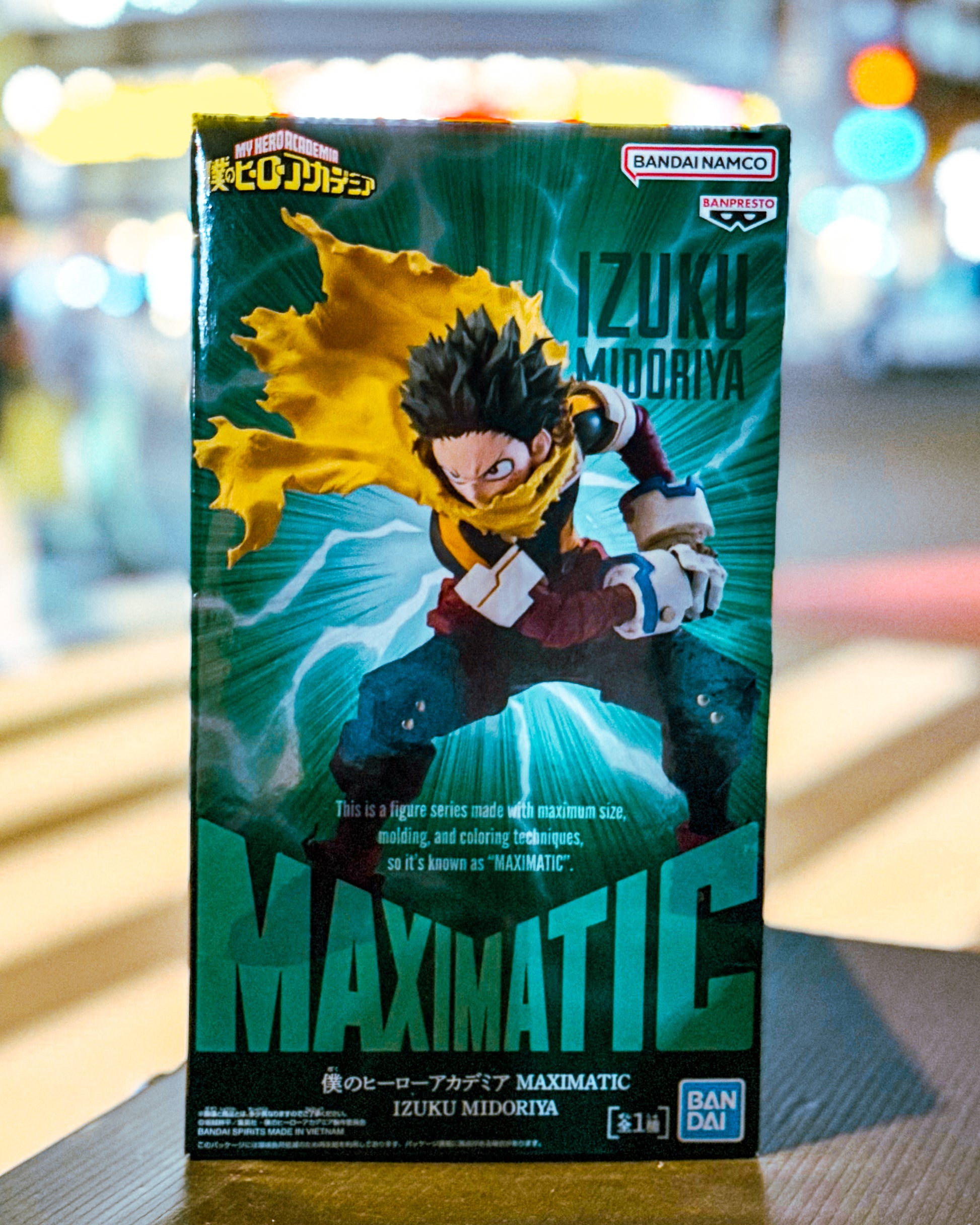 【BANPRESTO/バンプレスト】僕のヒーローアカデミア MAXIMATIC IZUKU MIDORIYA