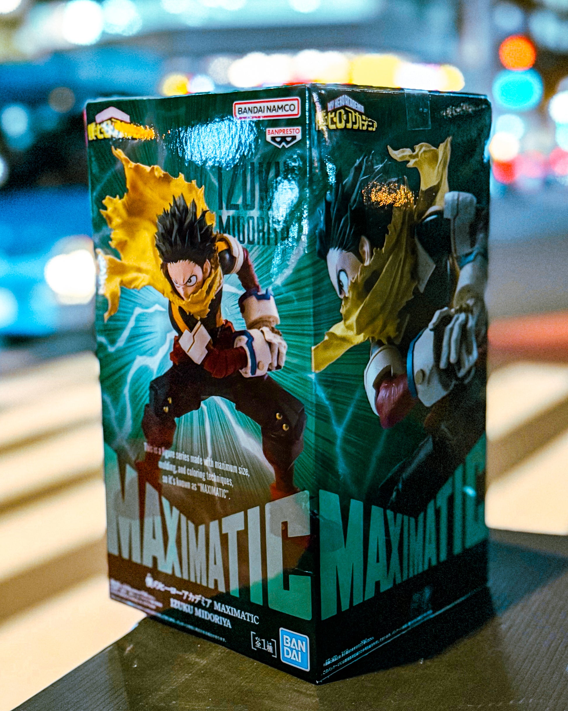 【BANPRESTO/バンプレスト】僕のヒーローアカデミア MAXIMATIC IZUKU MIDORIYA