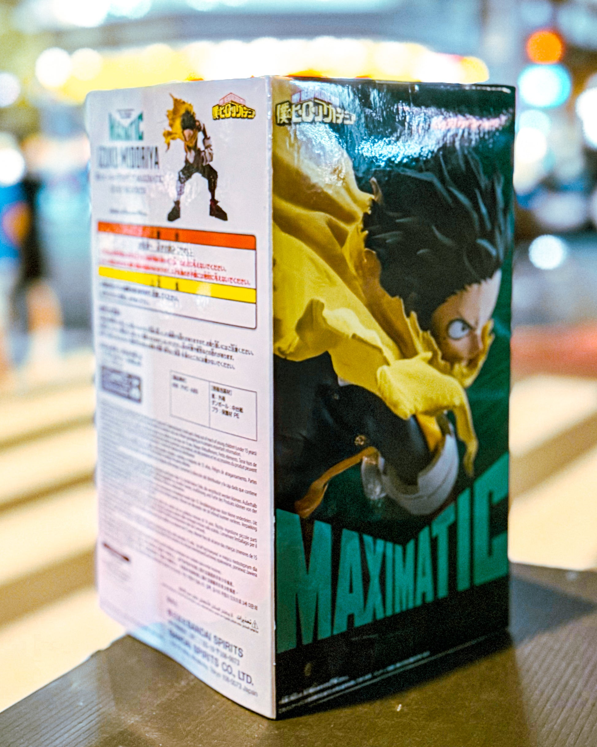 【BANPRESTO/バンプレスト】僕のヒーローアカデミア MAXIMATIC IZUKU MIDORIYA