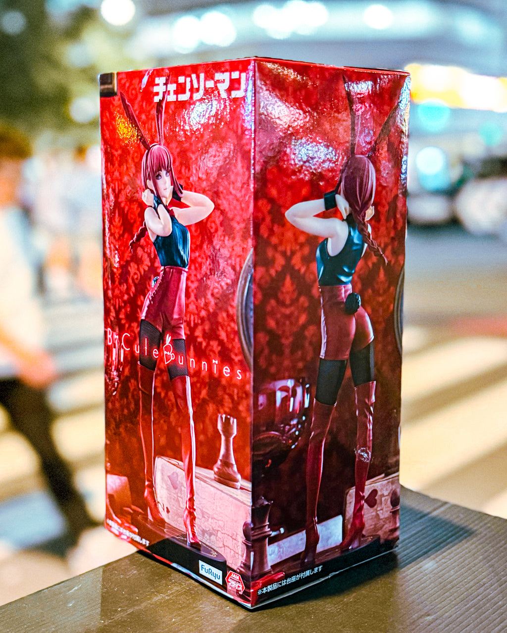 【FURYU/フリュー】TVアニメ『チェンソーマン』BiCute Bunnies Figure ーマキマ Red ver.ー