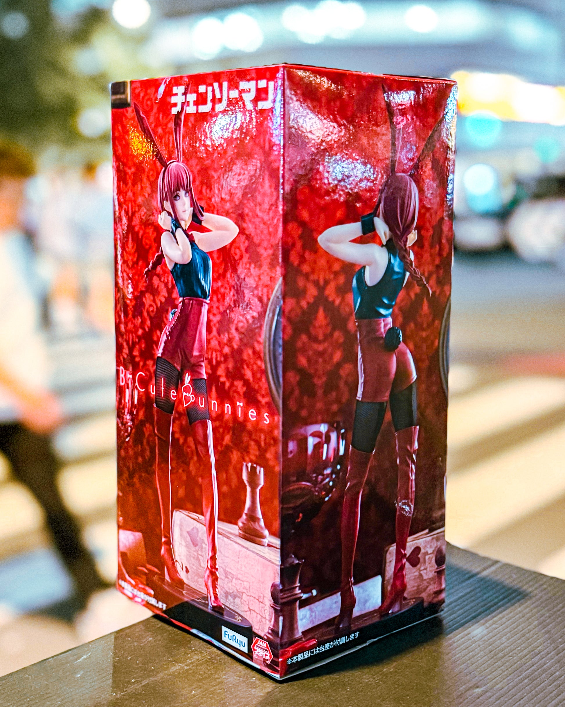 【FURYU/フリュー】TVアニメ『チェンソーマン』BiCute Bunnies Figure ーマキマ Red ver.ー
