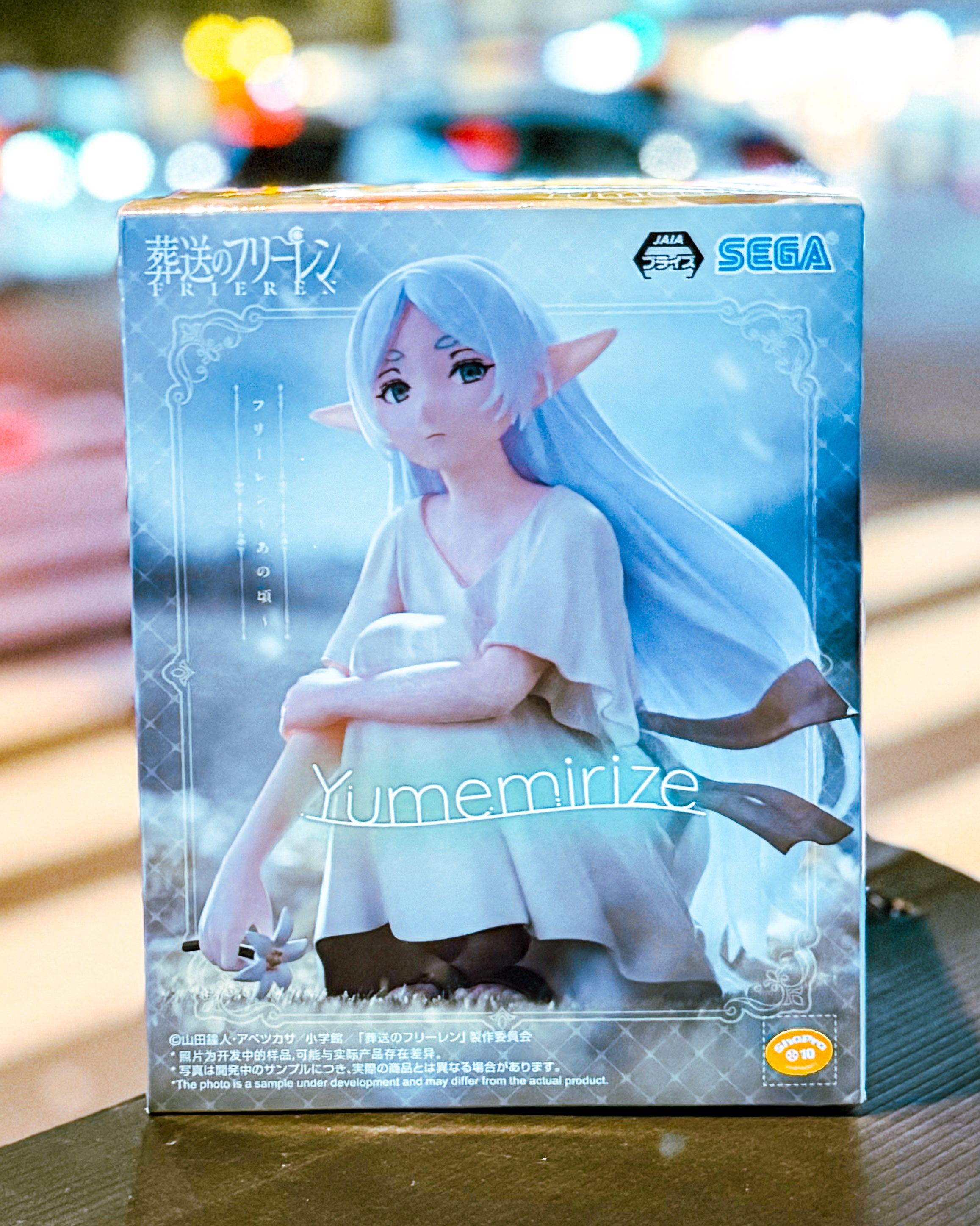 Yumemirize/ユメミライズ – TOKYO HOBBY CENTER ONLINE SHOP