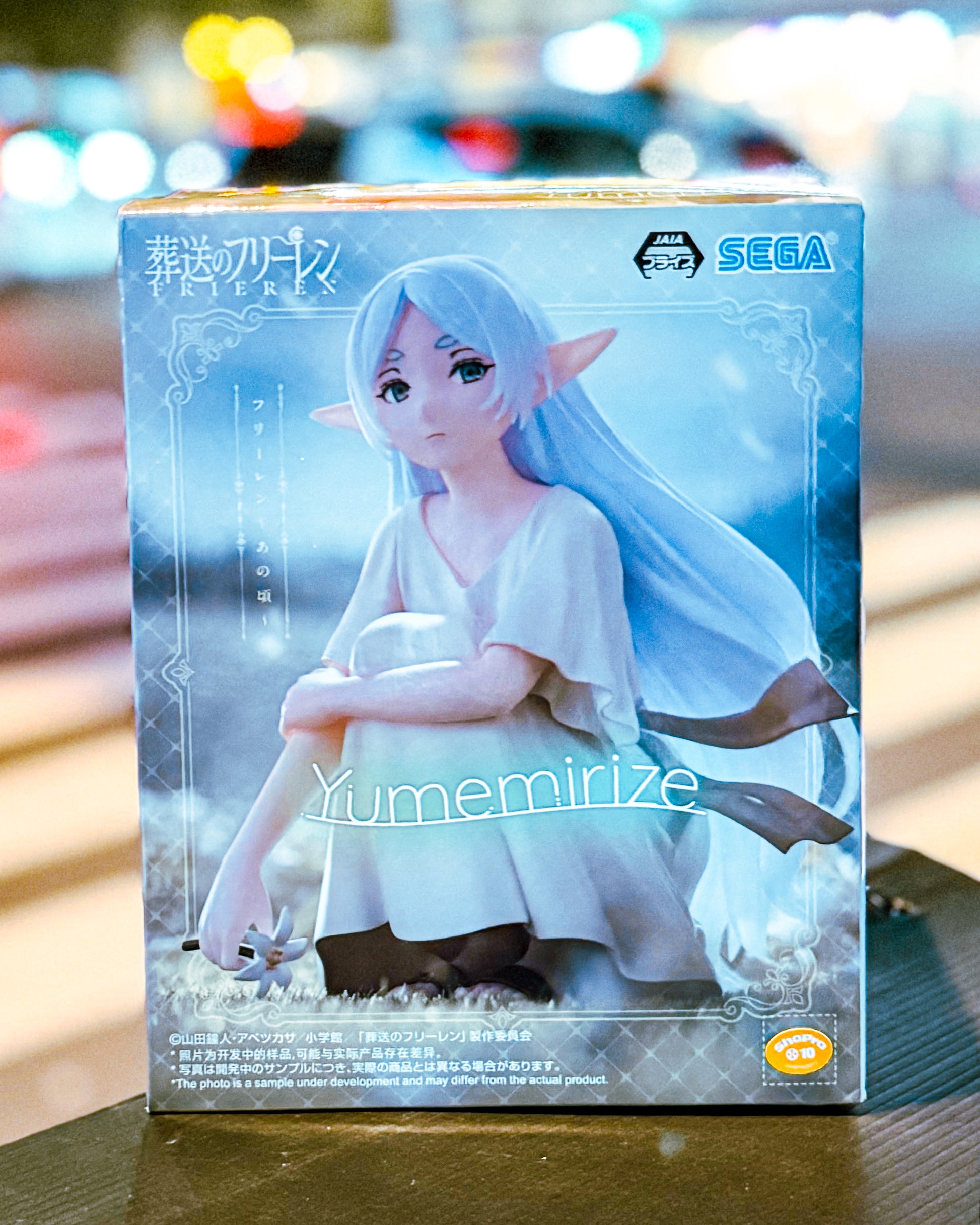 【SEGA PRIZE/セガプライズ】葬送のフリーレンYumemirizeフリーレン～あの頃～