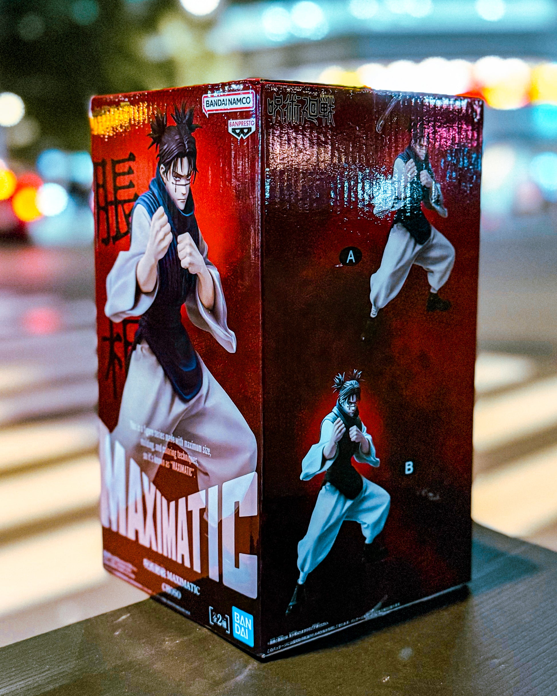 【BANPRESTO/バンプレスト】呪術廻戦 MAXIMATIC CHOSO 脹相 A