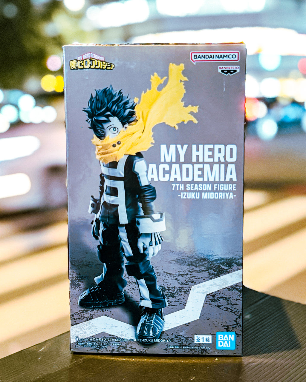 【BANPRESTO/バンプレスト】僕のヒーローアカデミア 7TH SEASON FIGURE-IZUKU MIDORIYA-